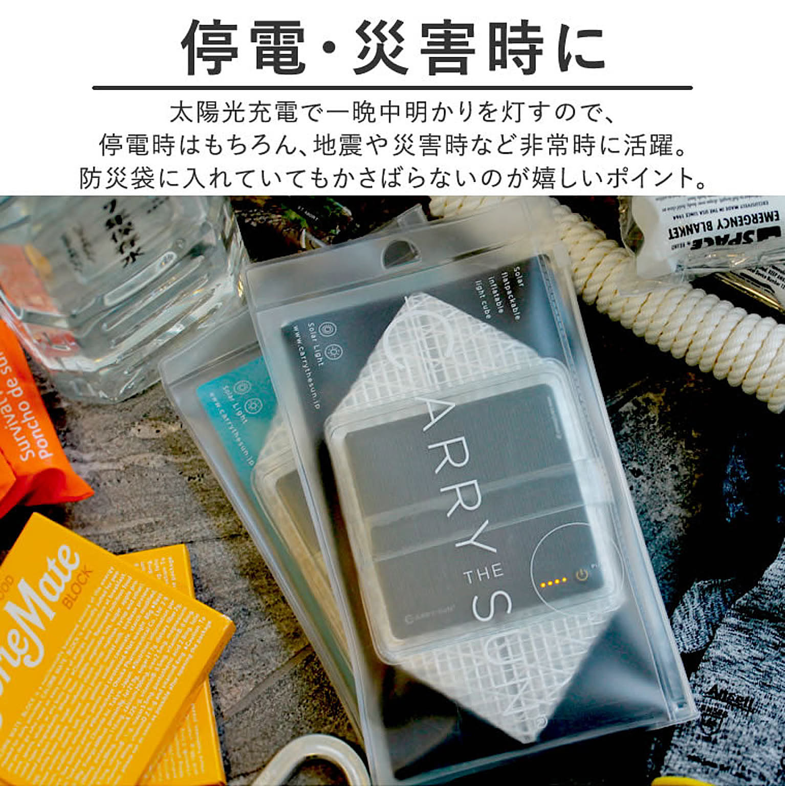 ランタン
