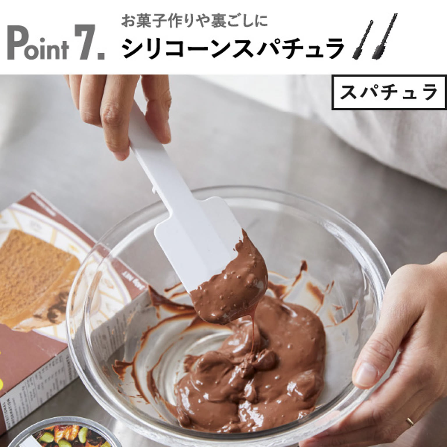 フライ返し・ターナー