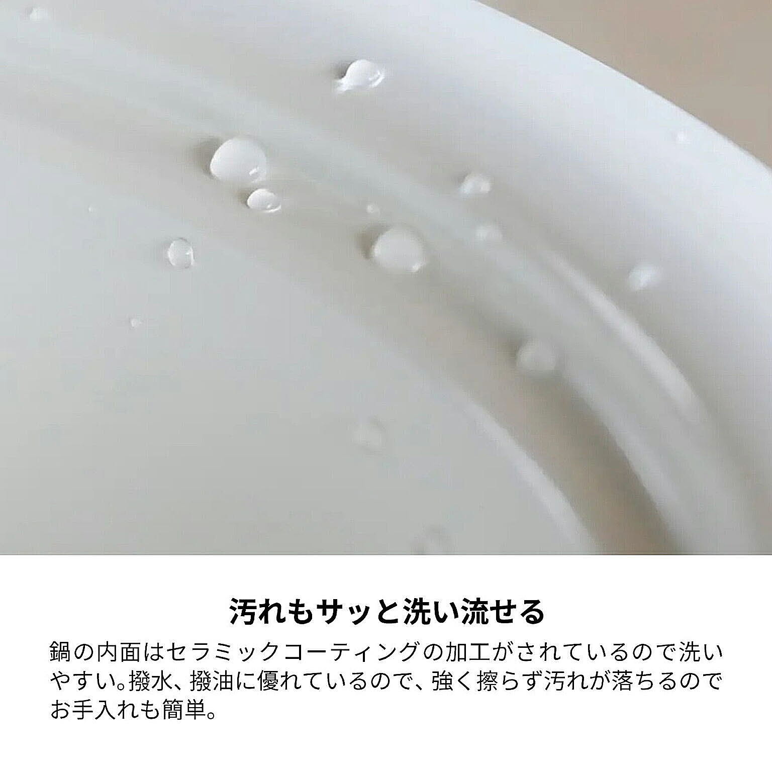 卓上鍋