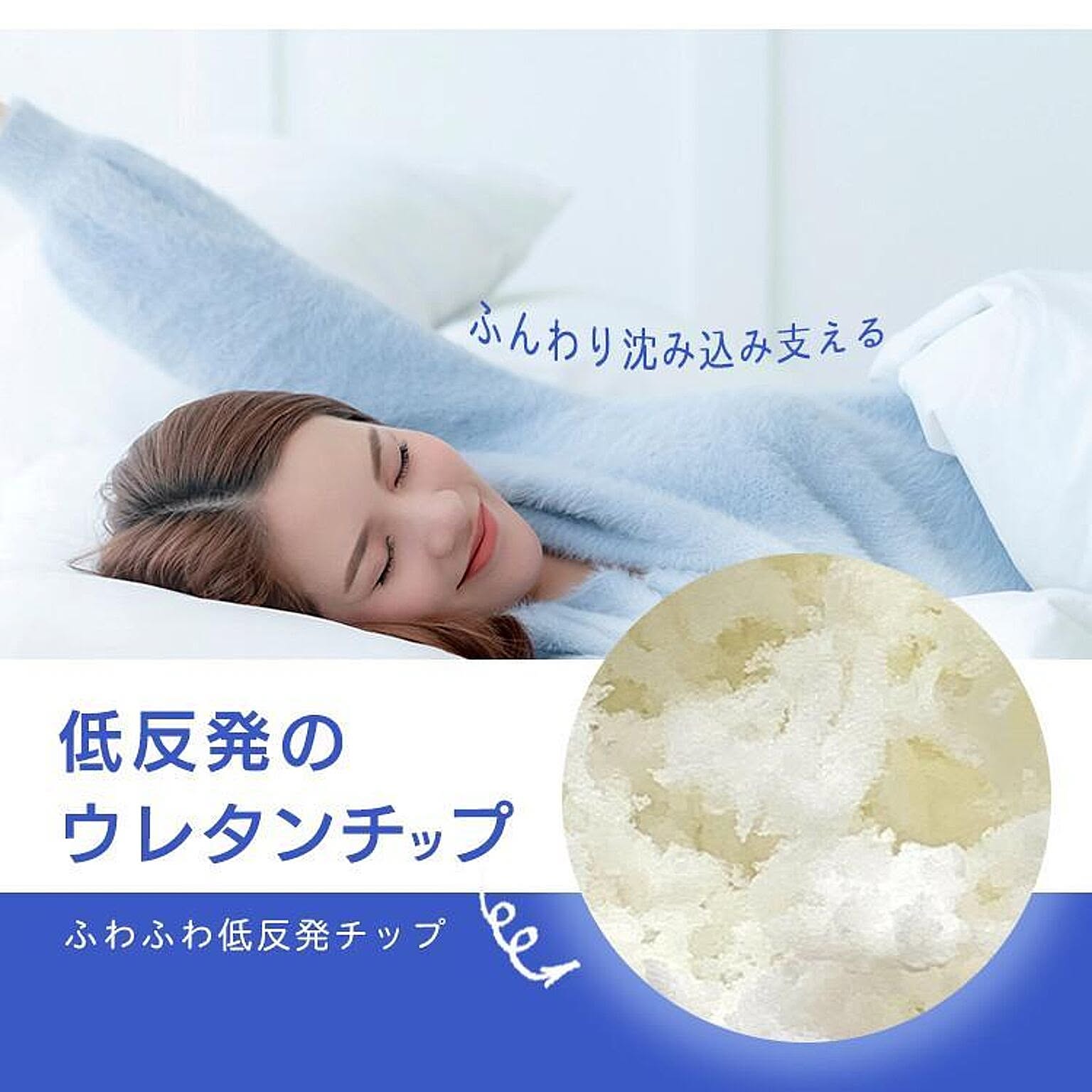 枕
