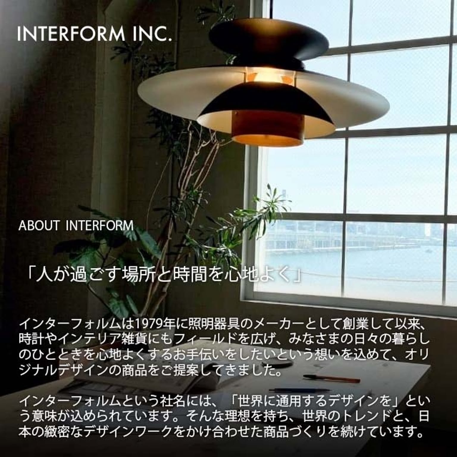 ペンダントライト