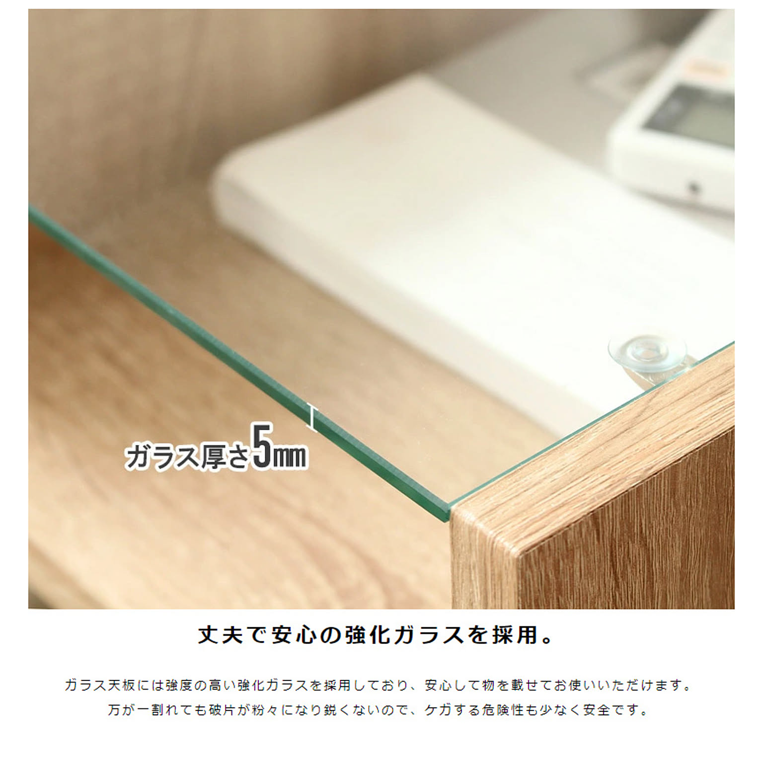 センターテーブル・ローテーブル