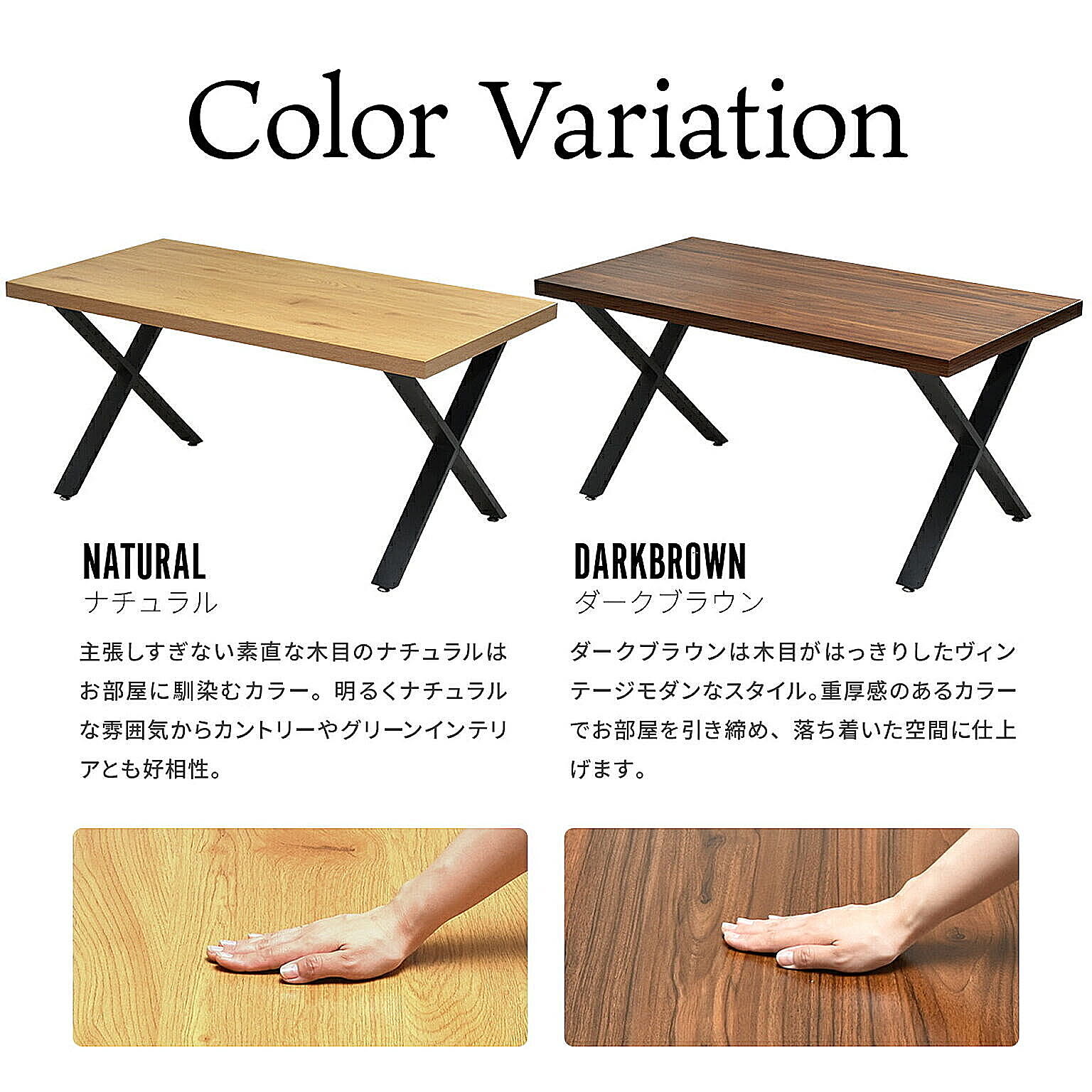 ダイニングテーブル