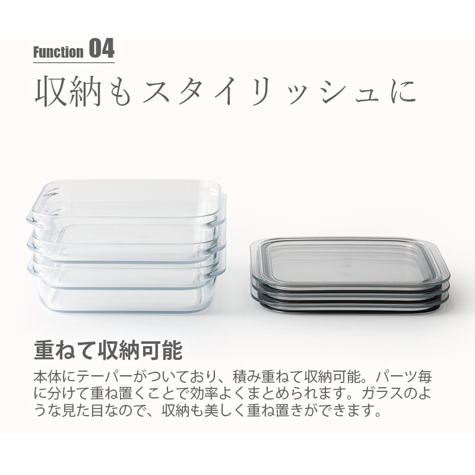 保存容器・キャニスター