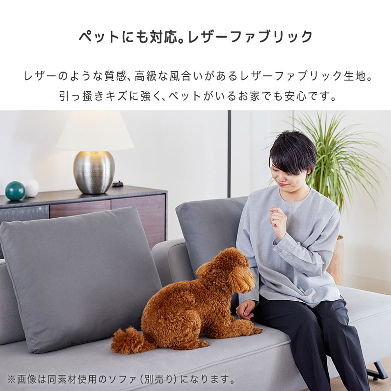 オットマン