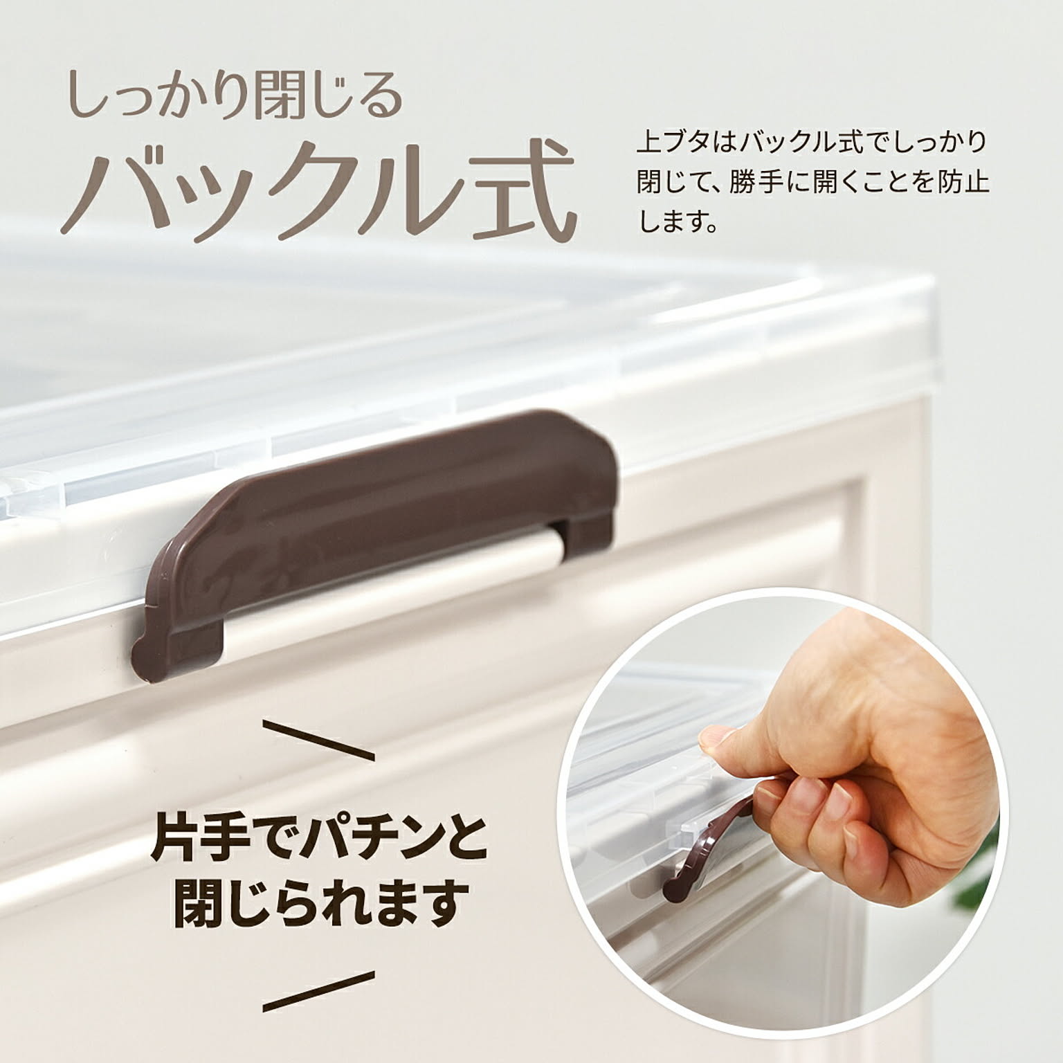 衣装ケース