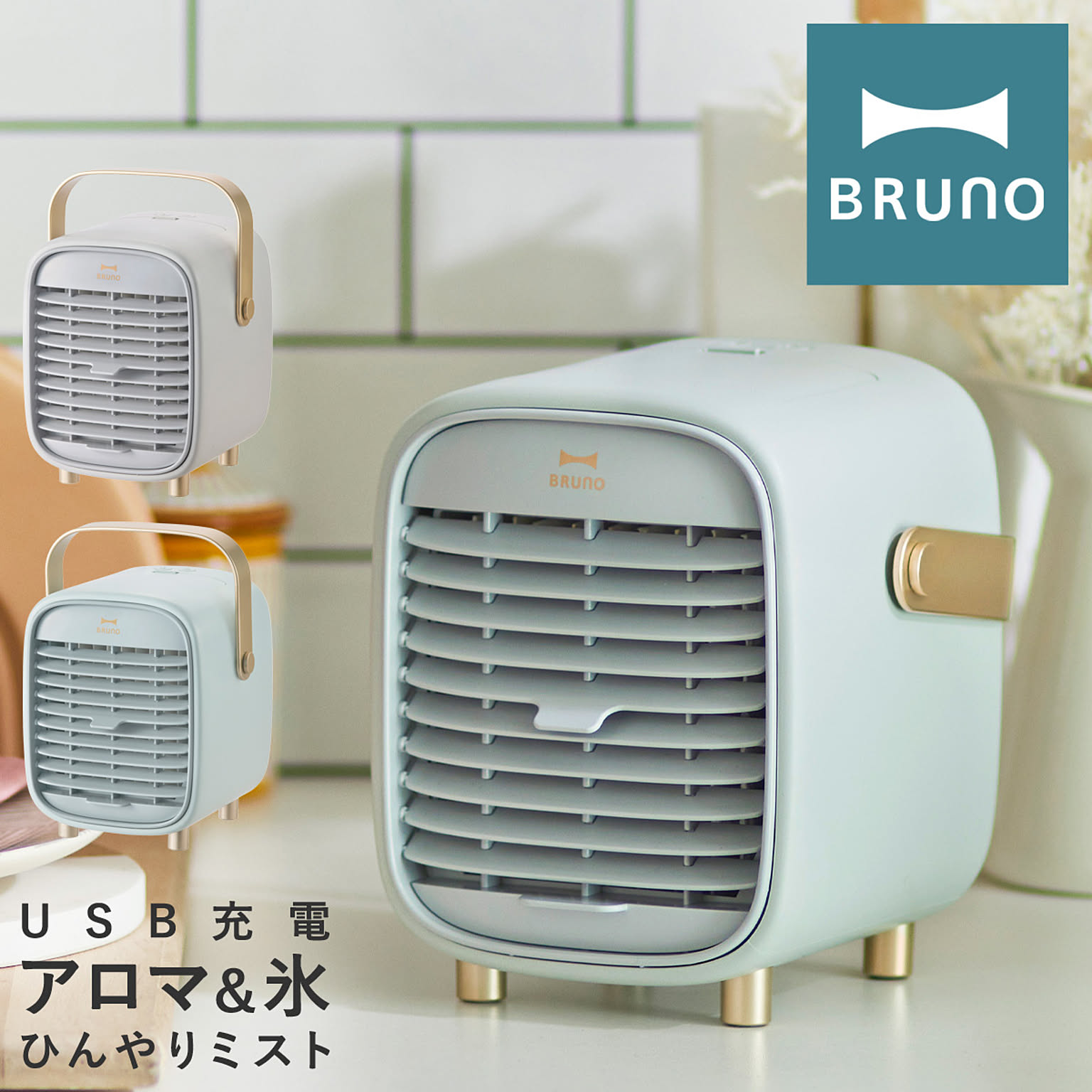 扇風機
