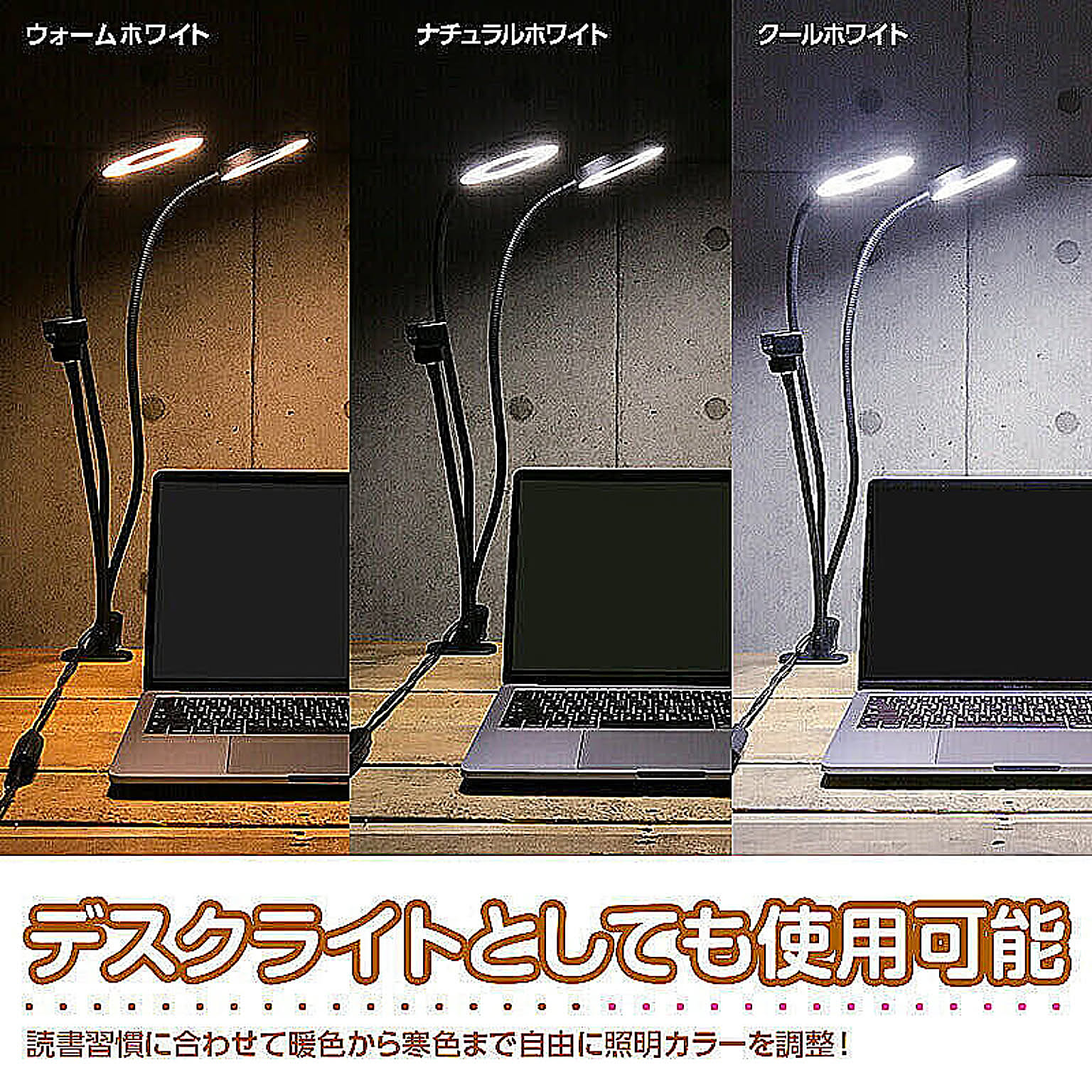 スマホアクセサリ