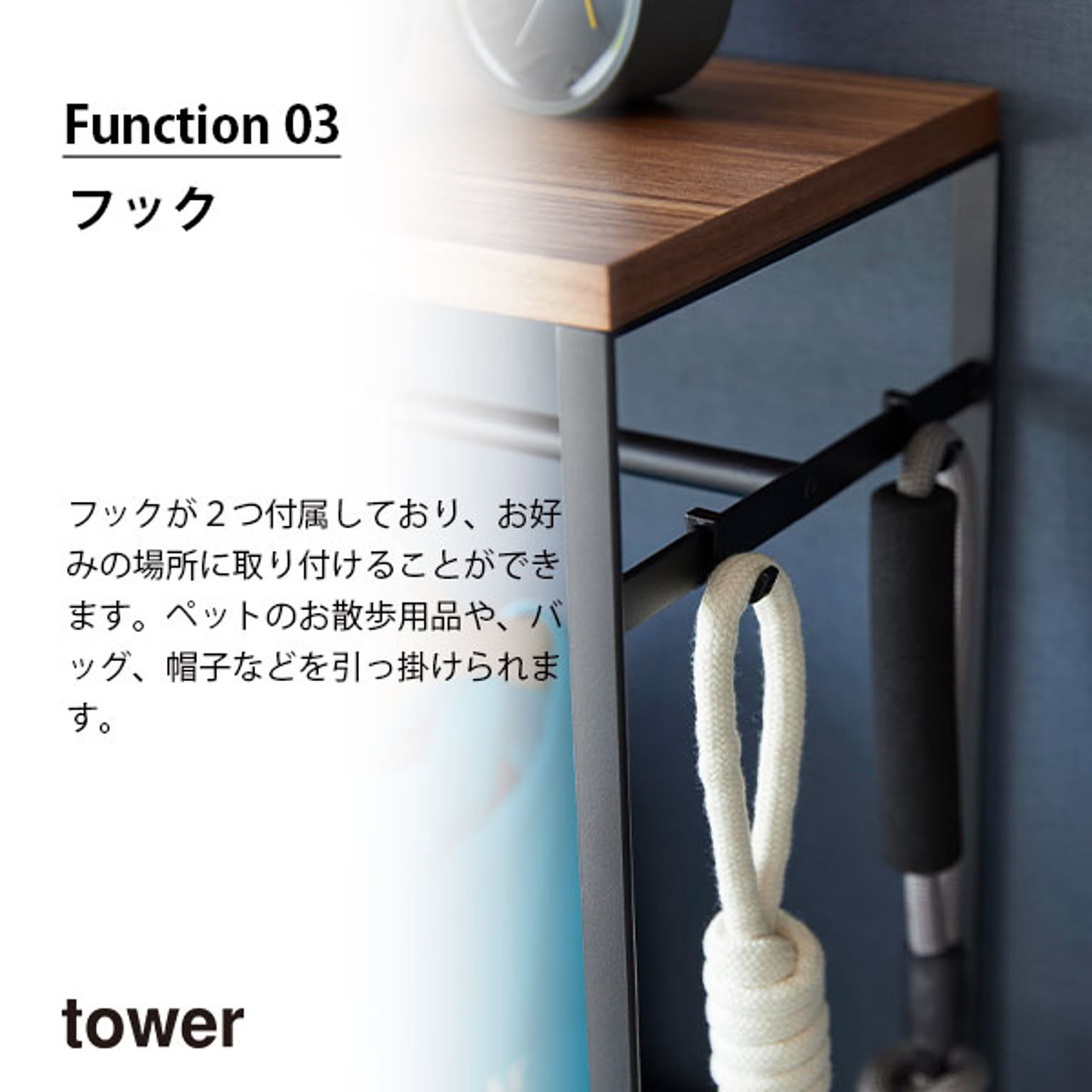 ペット用ハンガーラック