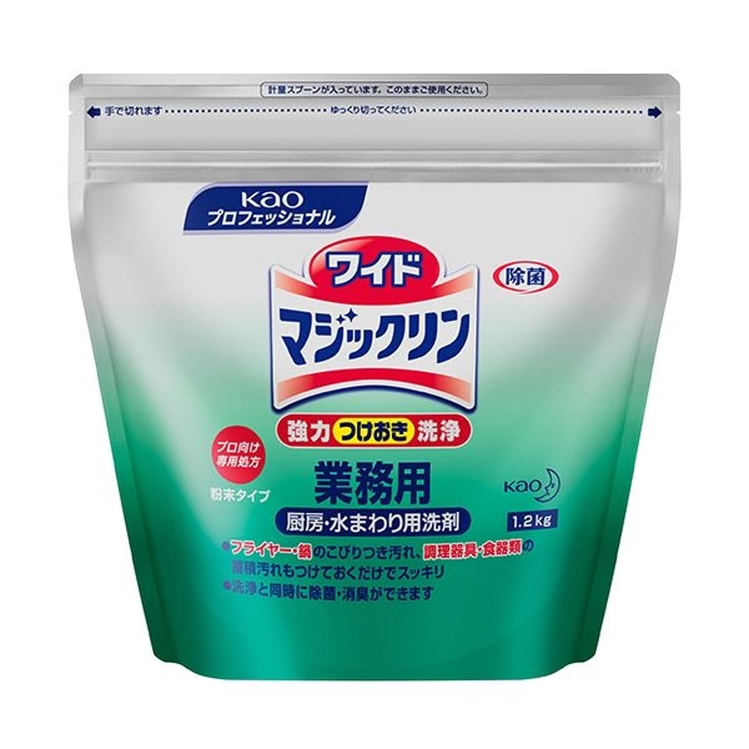 キッチン掃除用品