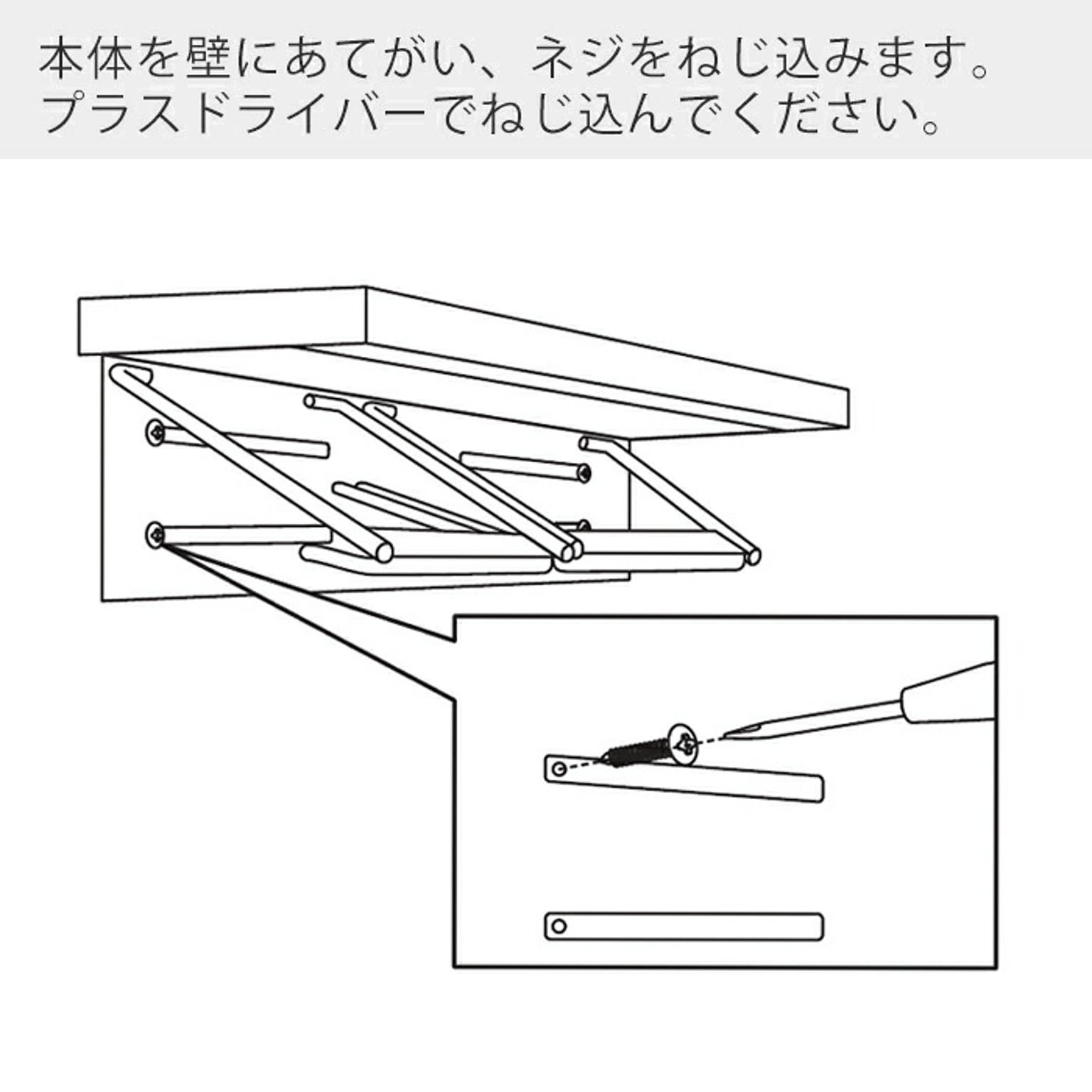 トイレットペーパーホルダー