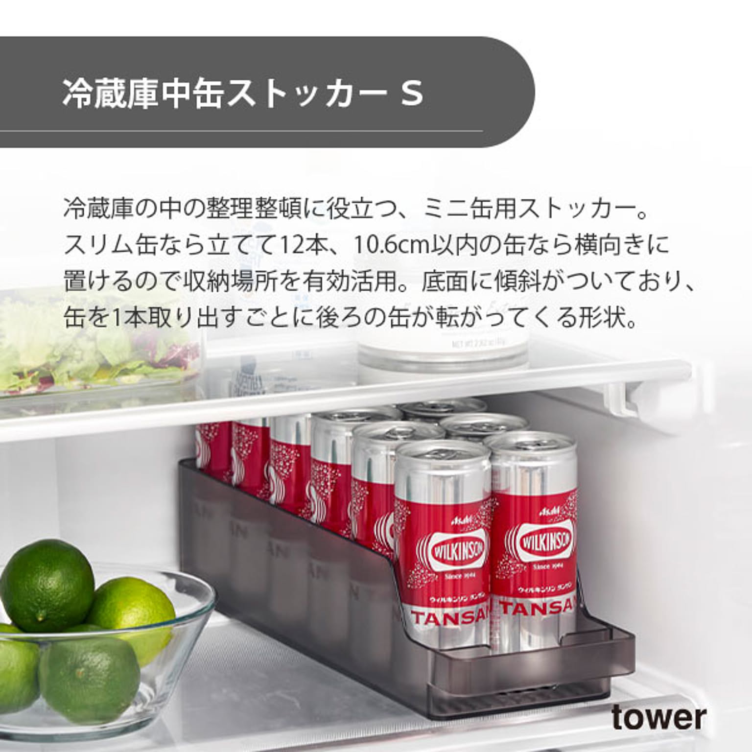 整理ボックス・コの字ラック