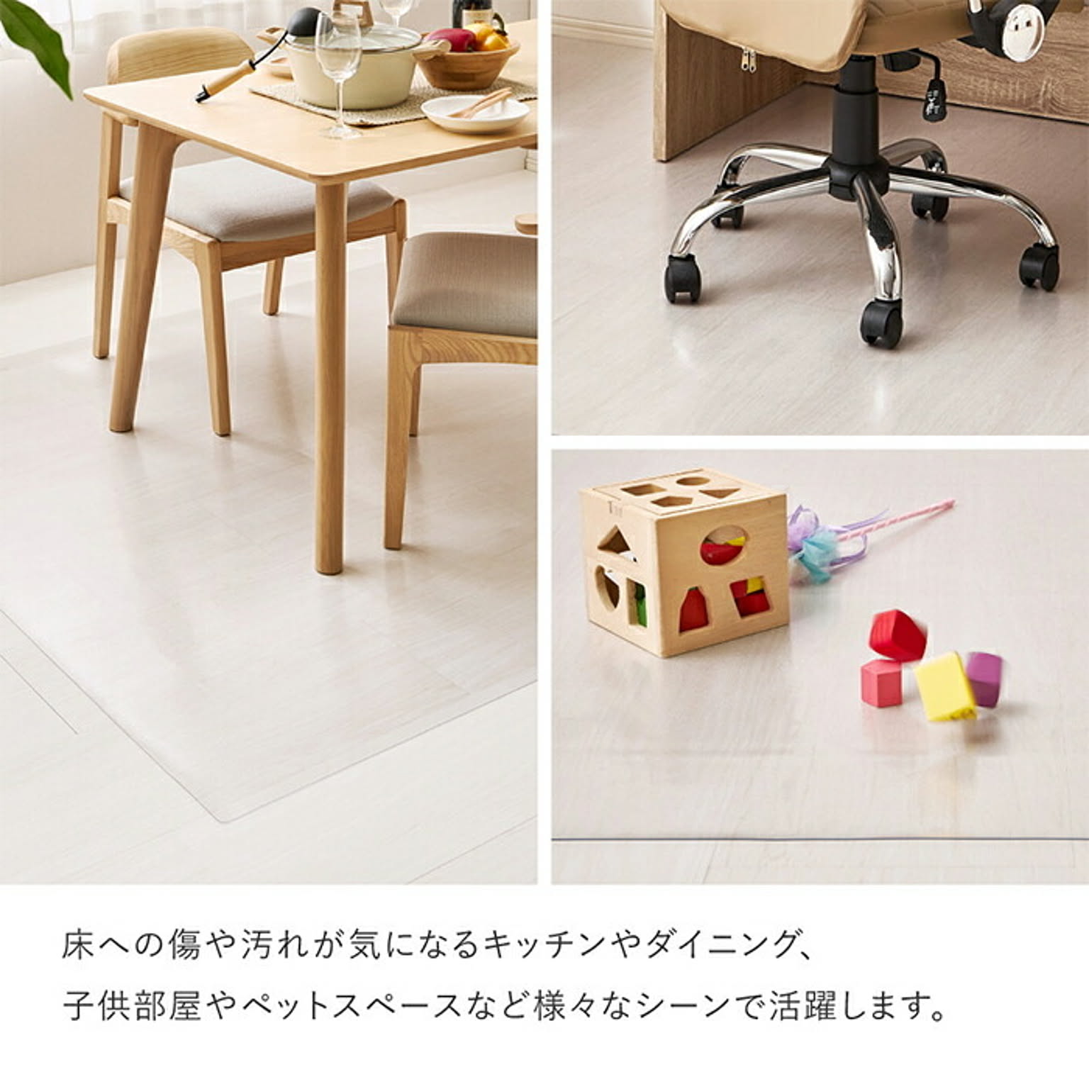 チェアマット