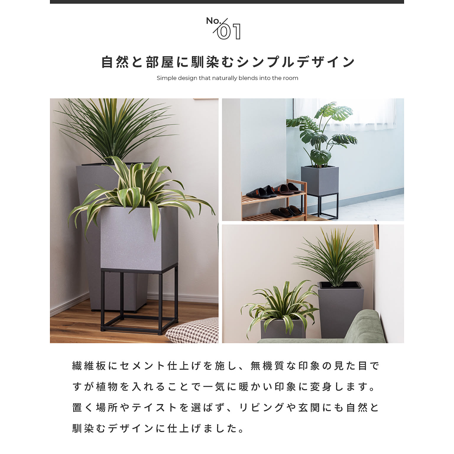 プランター・植木鉢