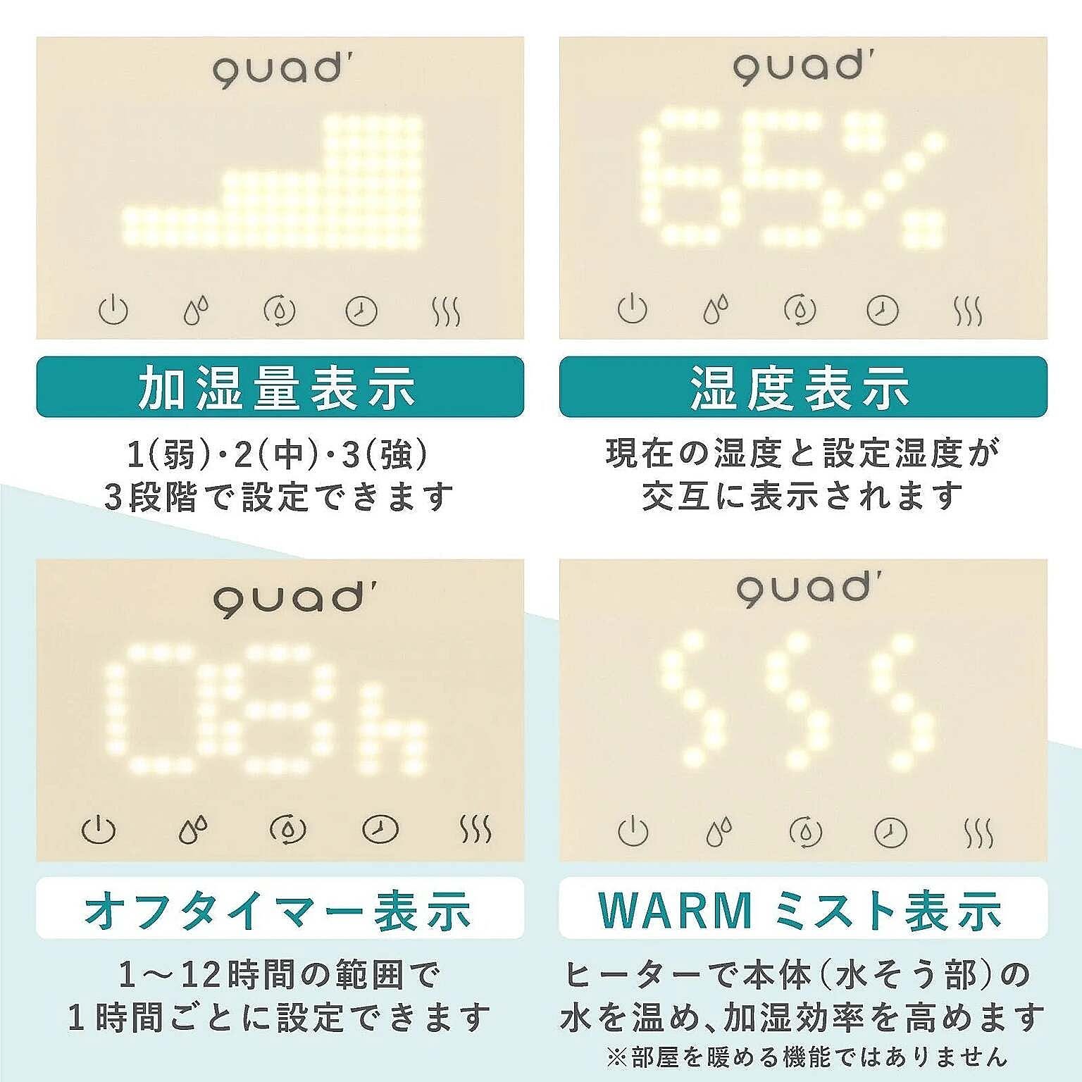 加湿器