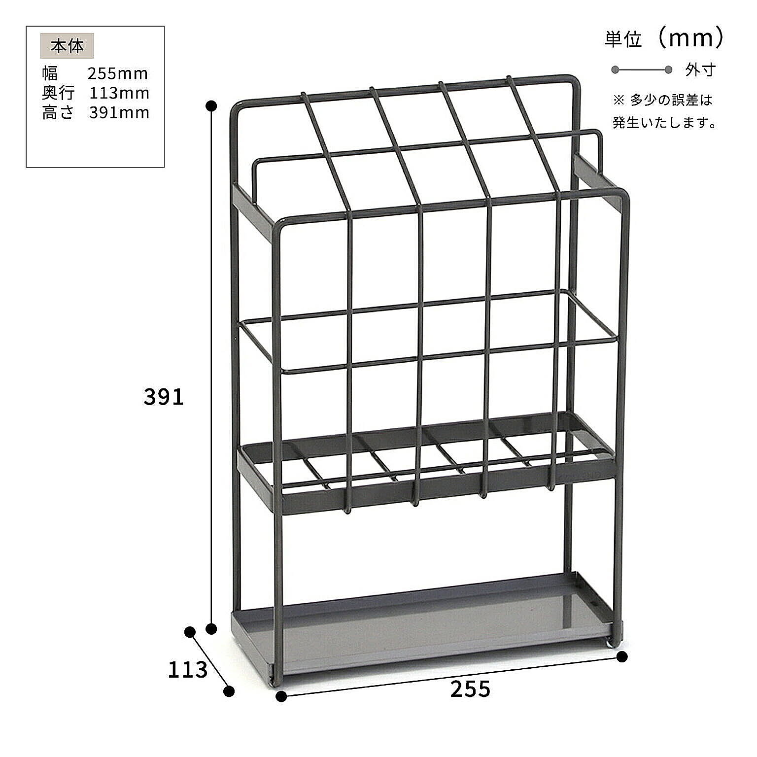傘立て