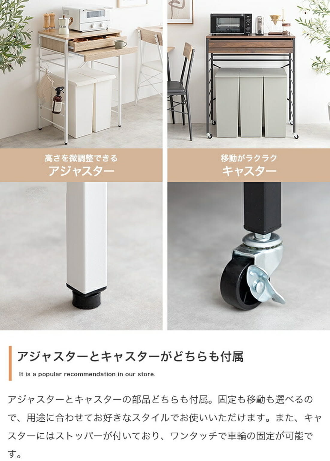 レンジ台・レンジラック