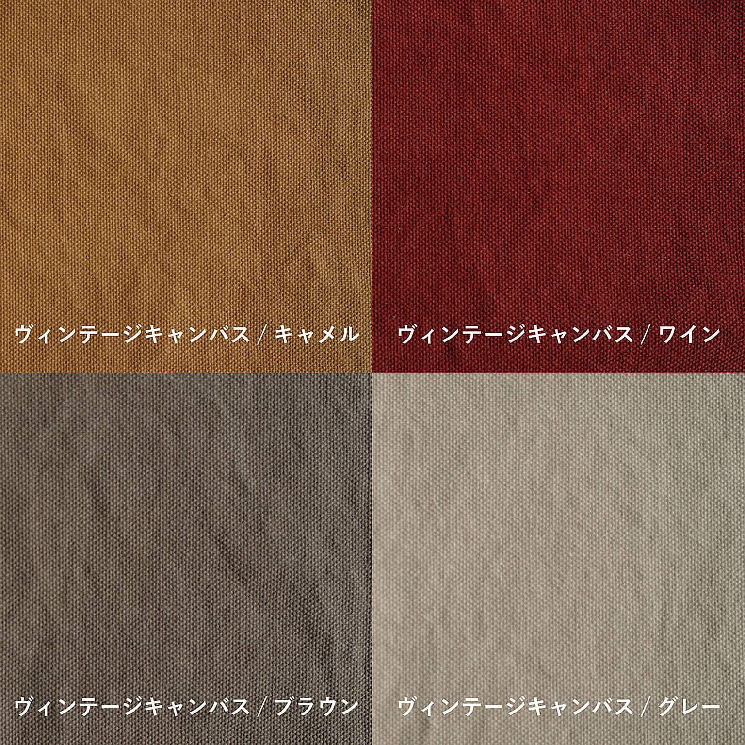 ソファベッド