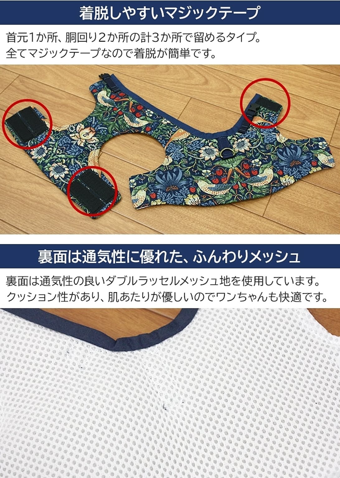犬用インテリア・犬用家具