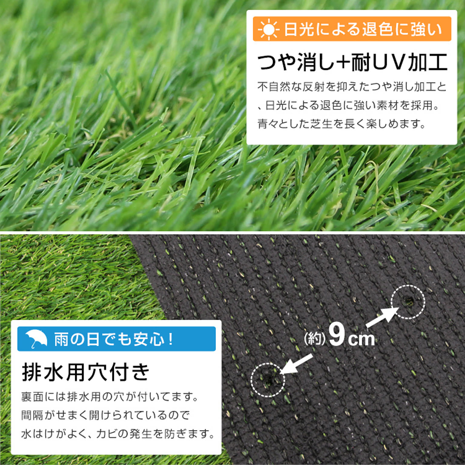 人工芝