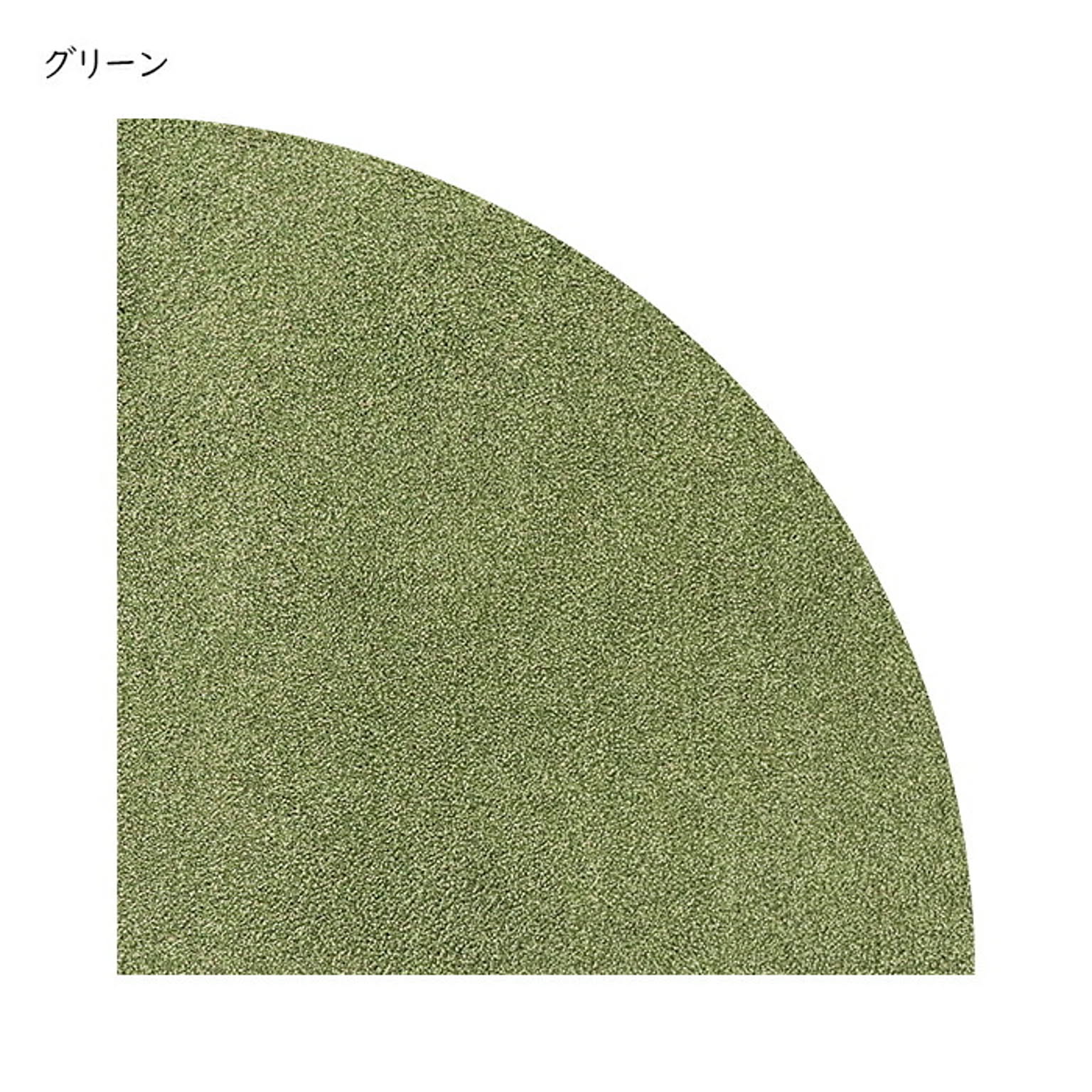 ラグ