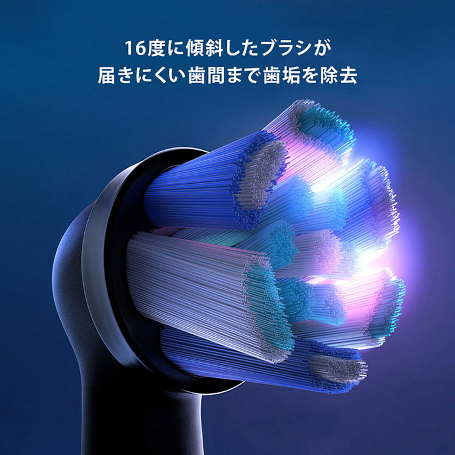 美容家電