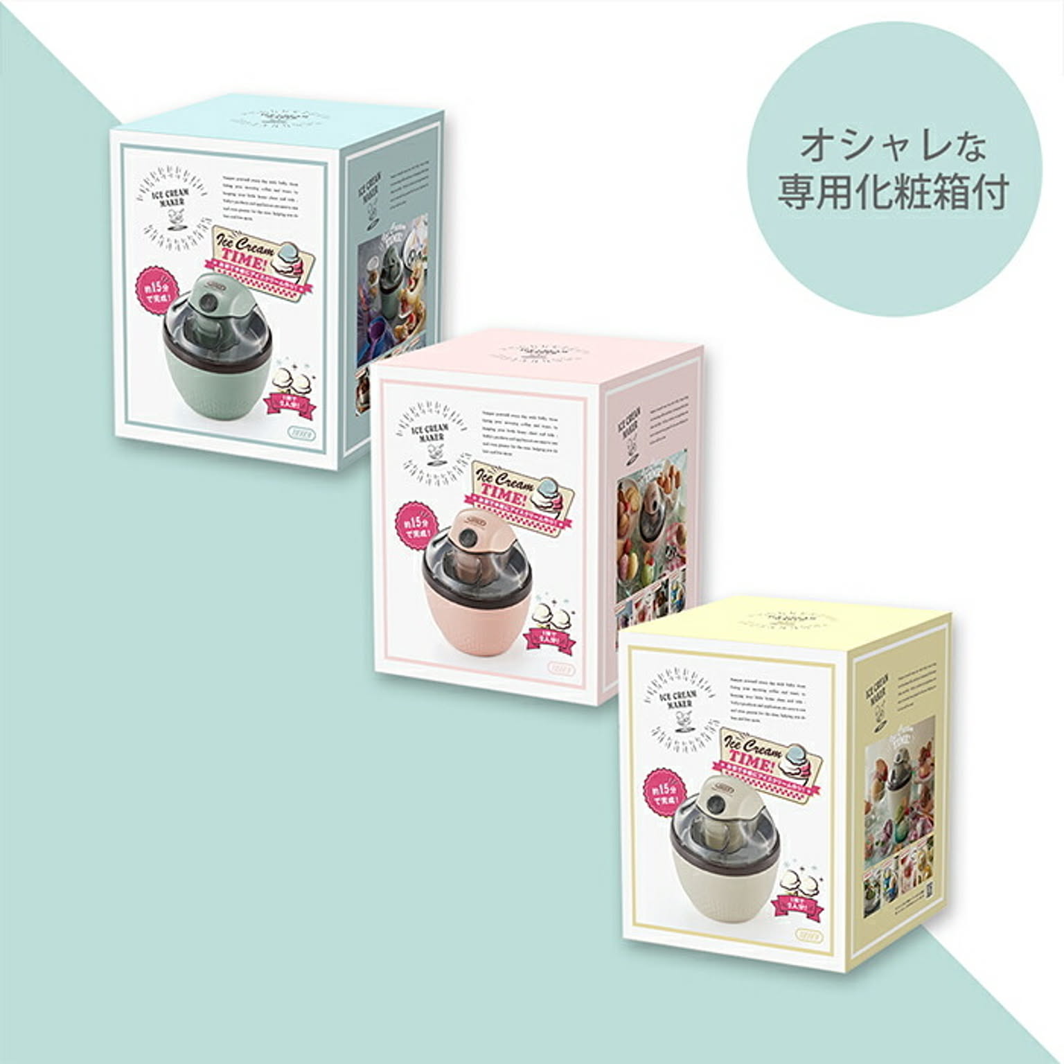 製菓用品