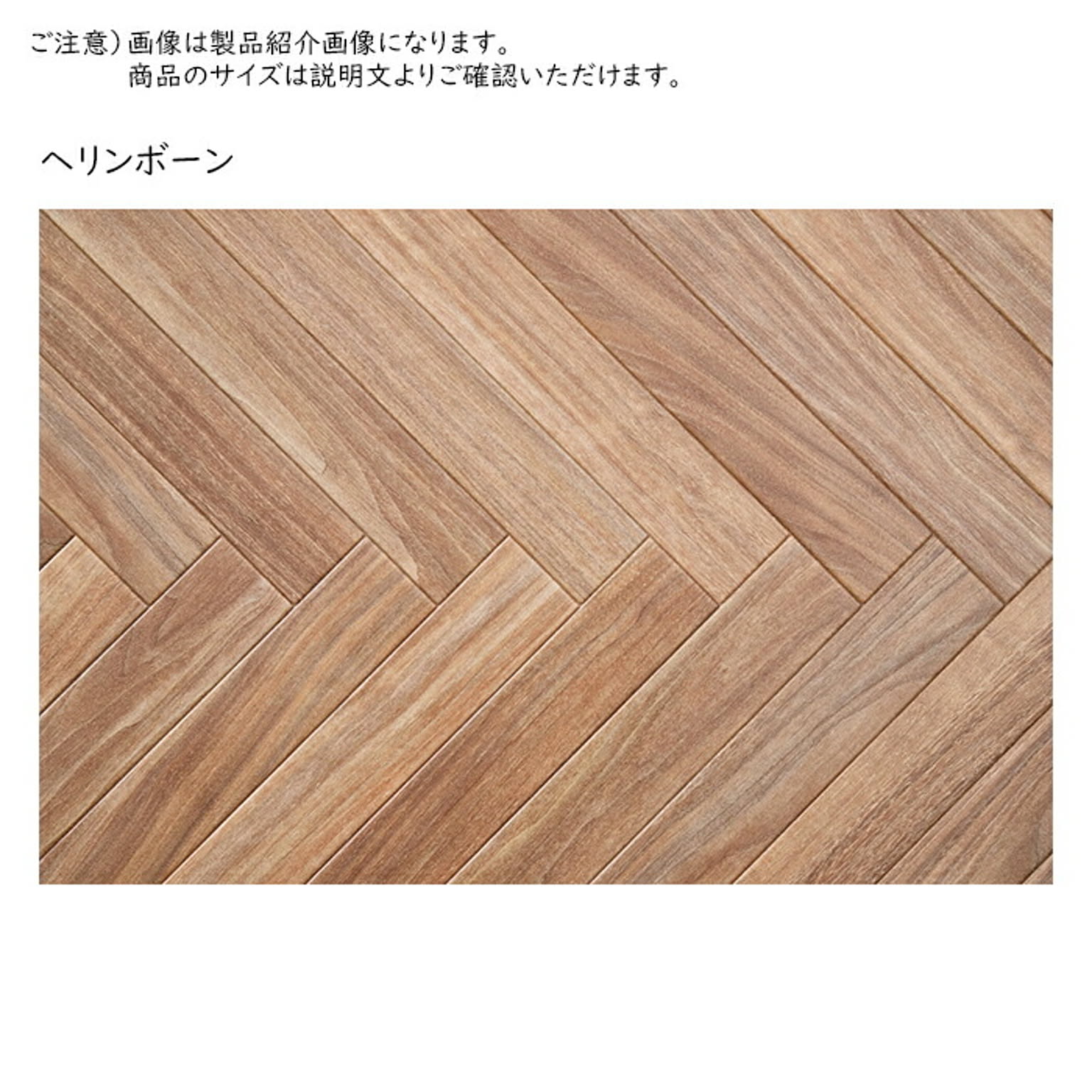 受注生産 マット クッションフロア2 60x270cm 萩原