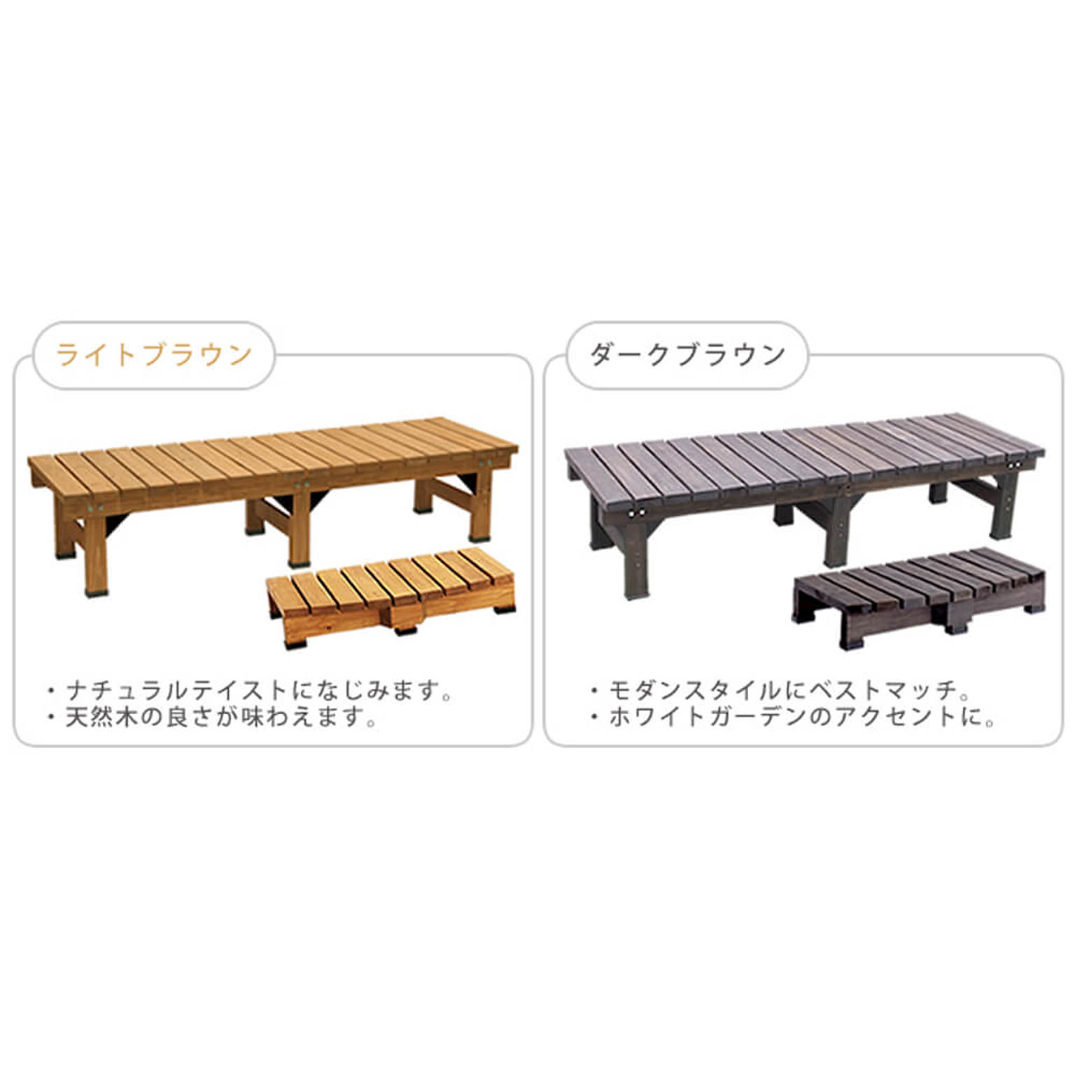 エクステリア