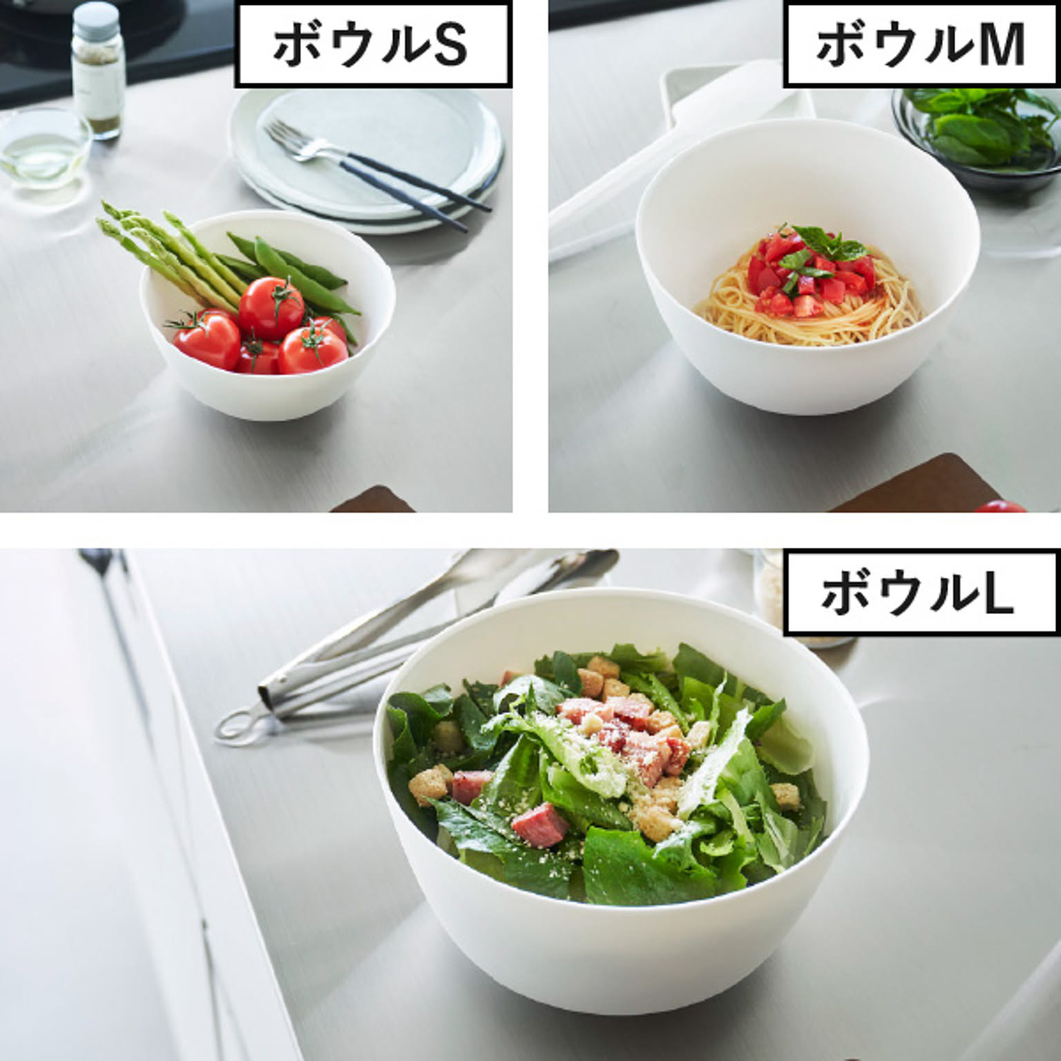 ボウル
