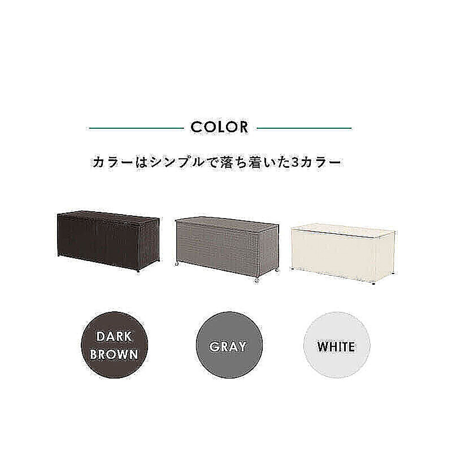 屋外ストッカー