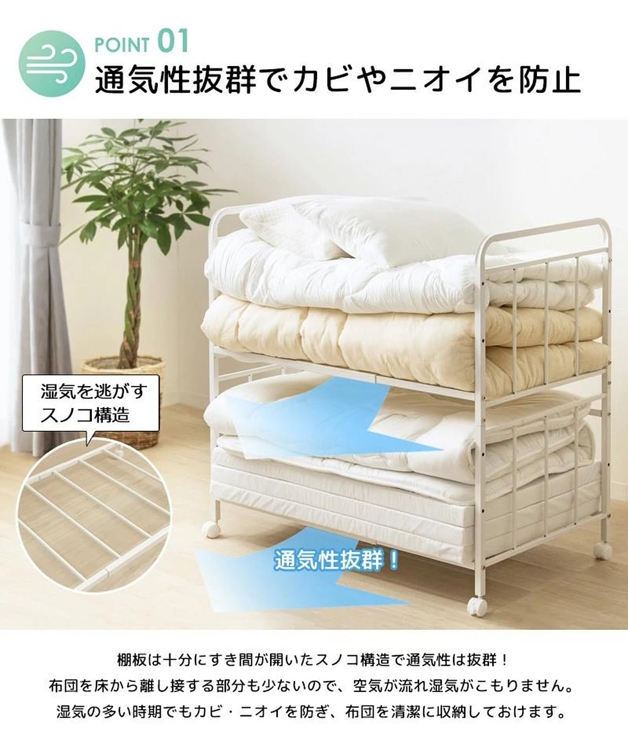 押入れ収納