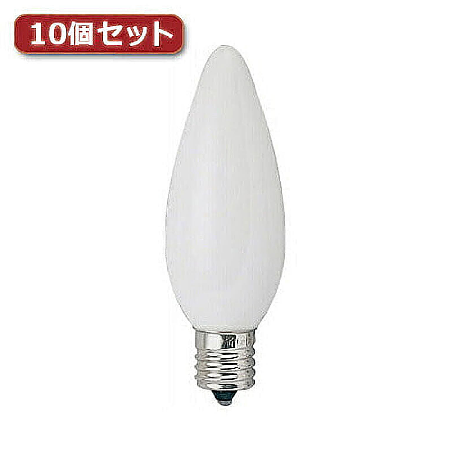電球