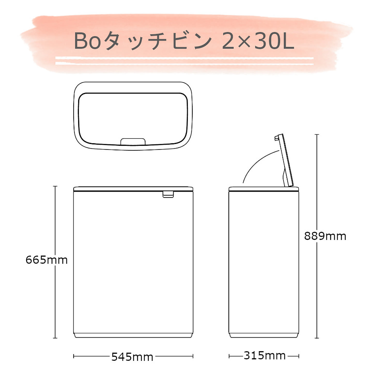 ゴミ箱・ダストボックス