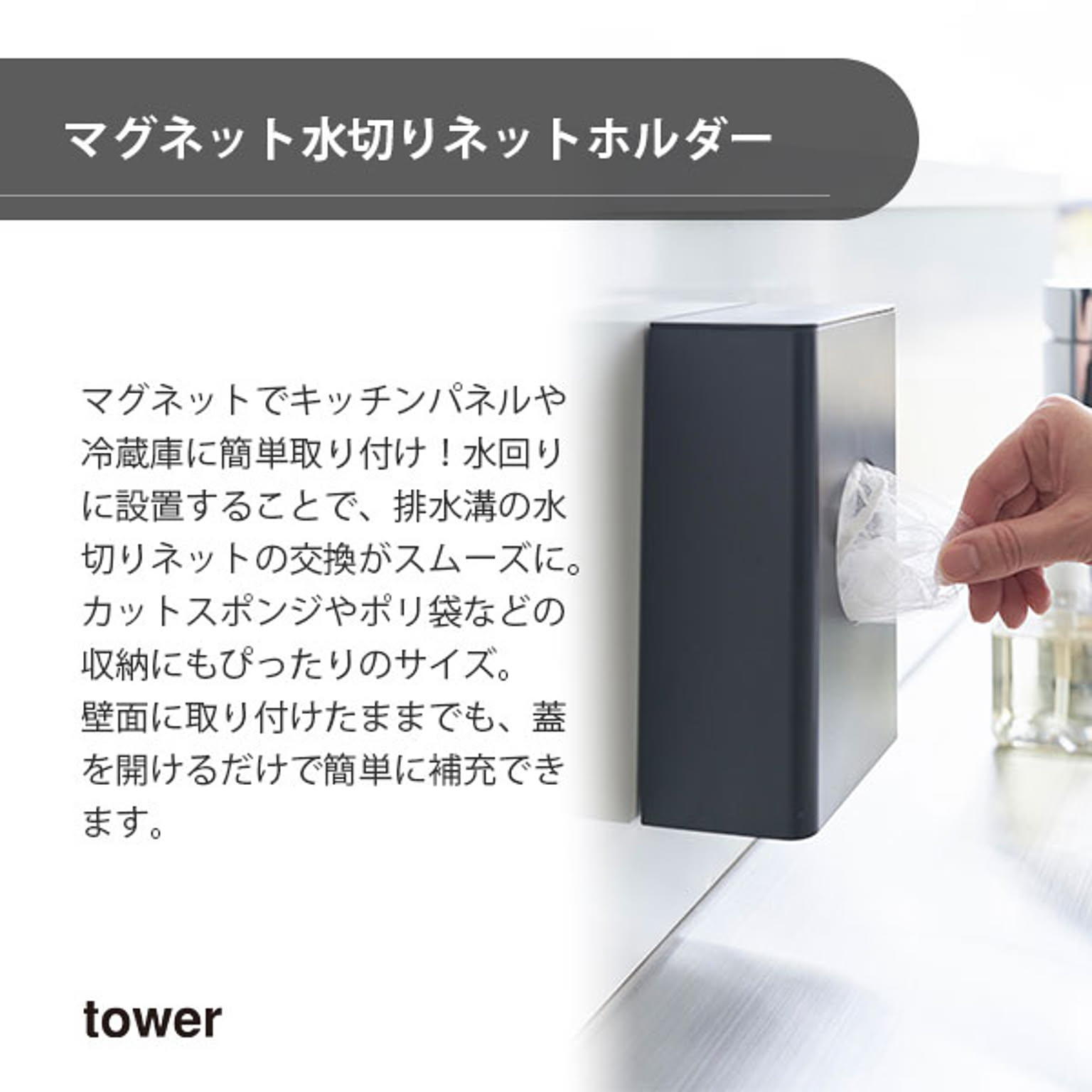 キッチンツール収納ホルダー