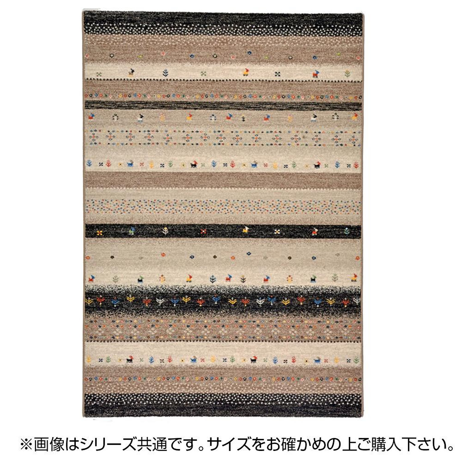 ラグ