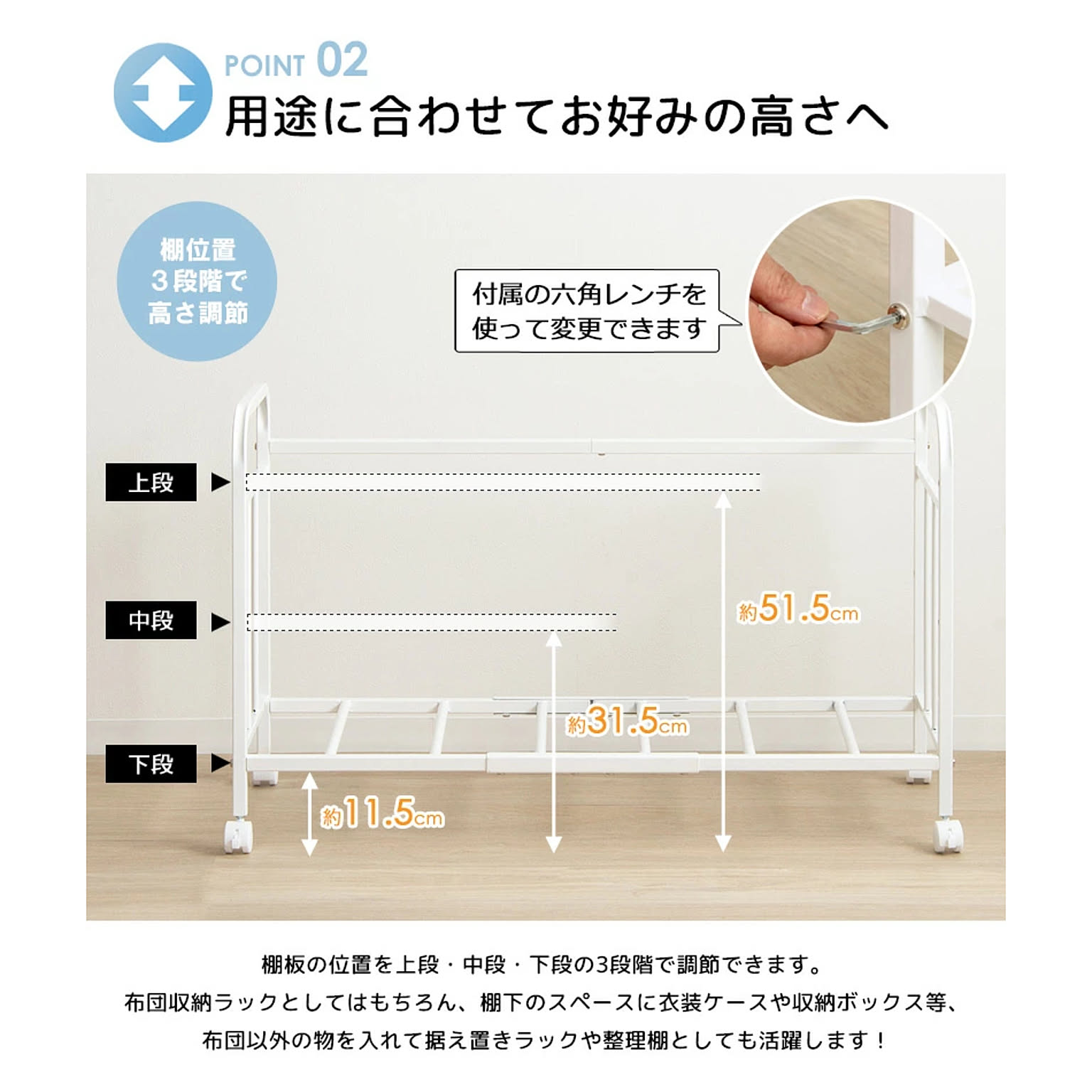 押入れ収納