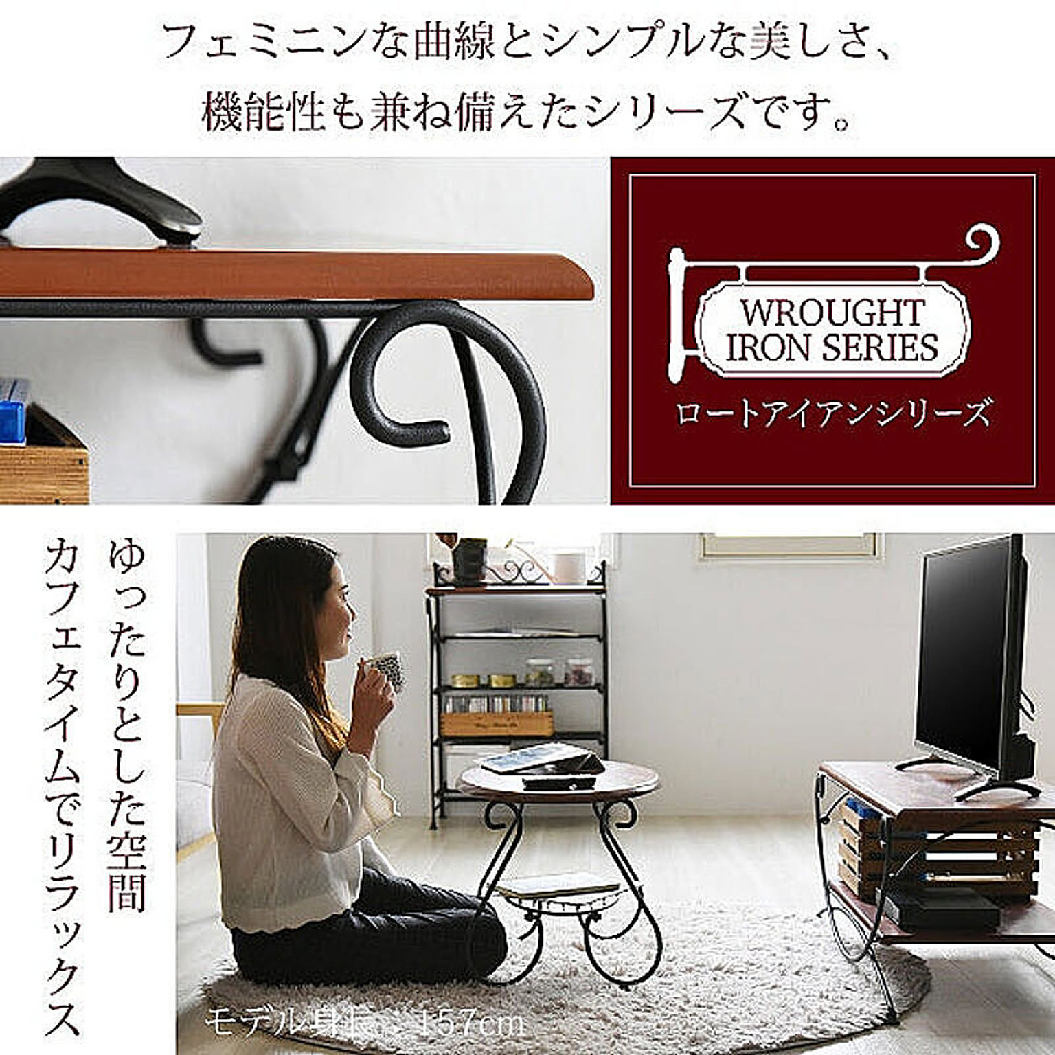 ロータイプテレビ台