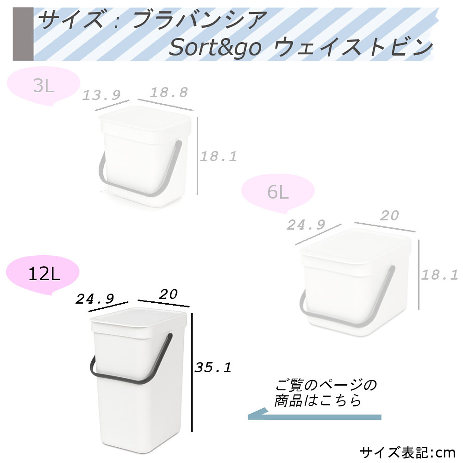 ゴミ箱・ダストボックス