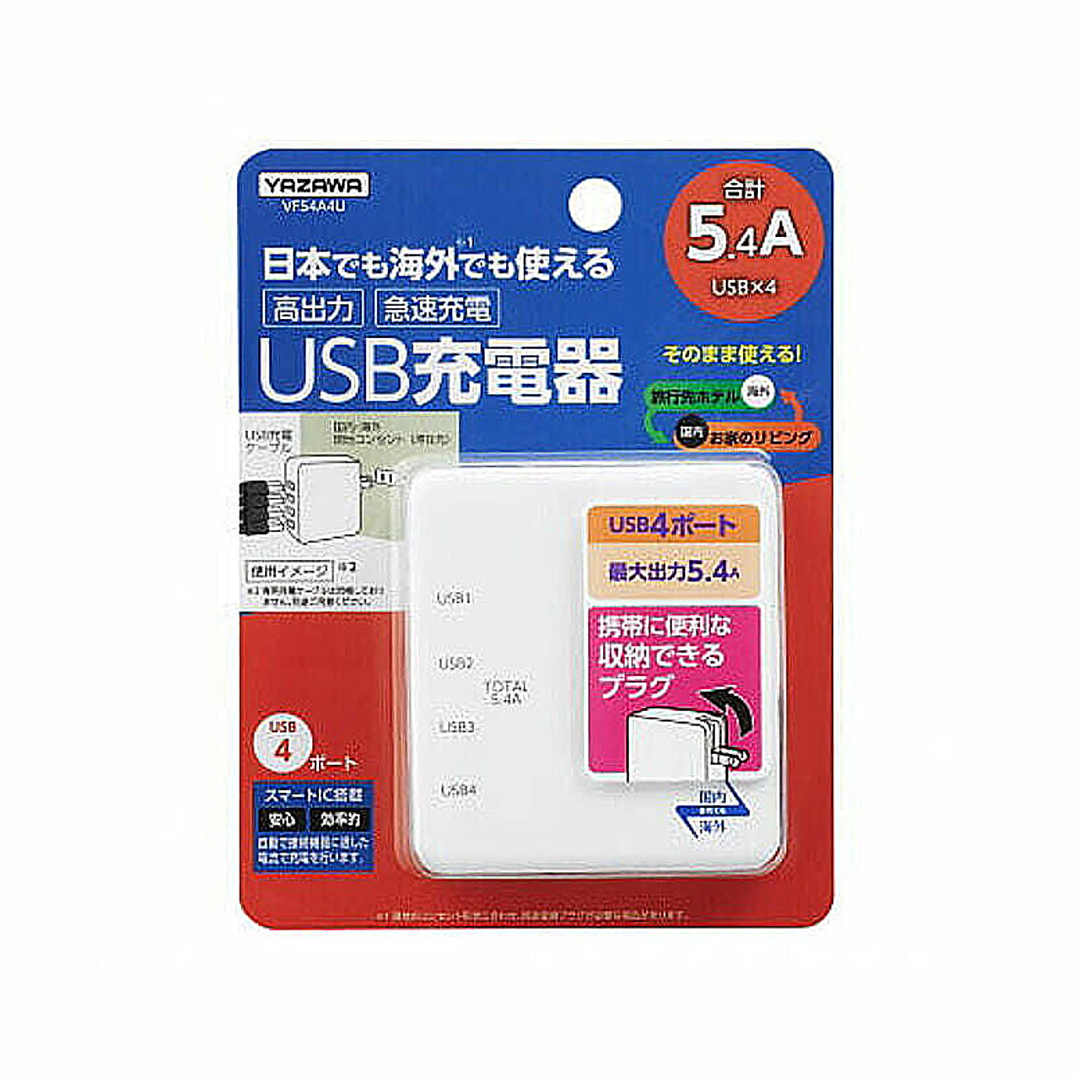 電源タップ