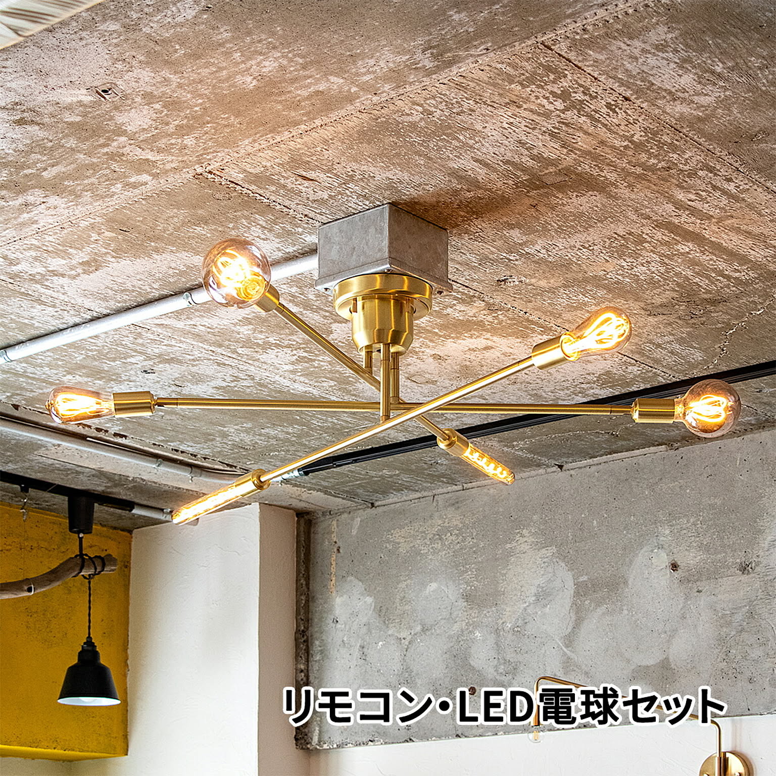 シーリングライト