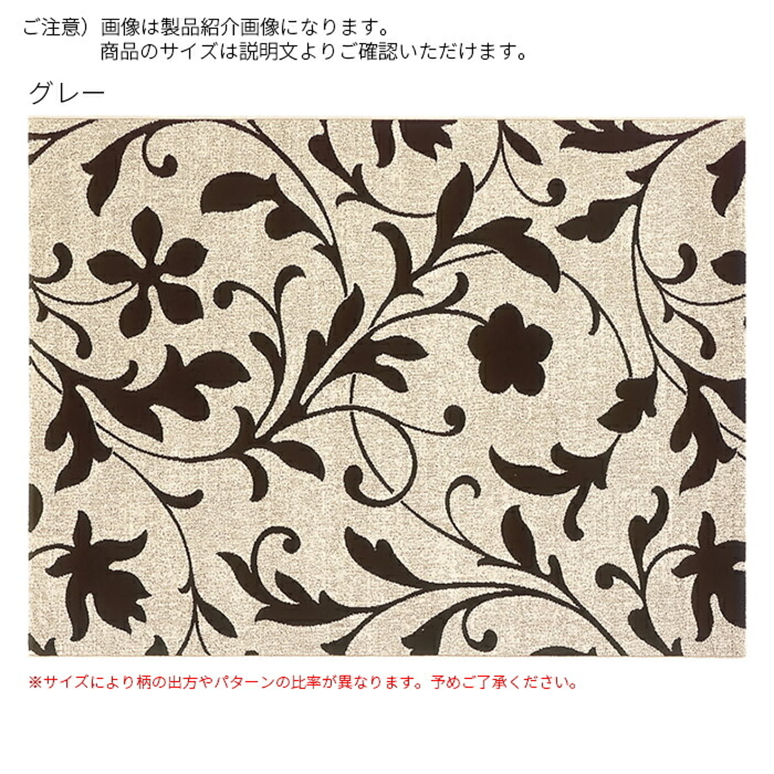 ラグ アバンテ ベルギー製 133x195cm ディーパス