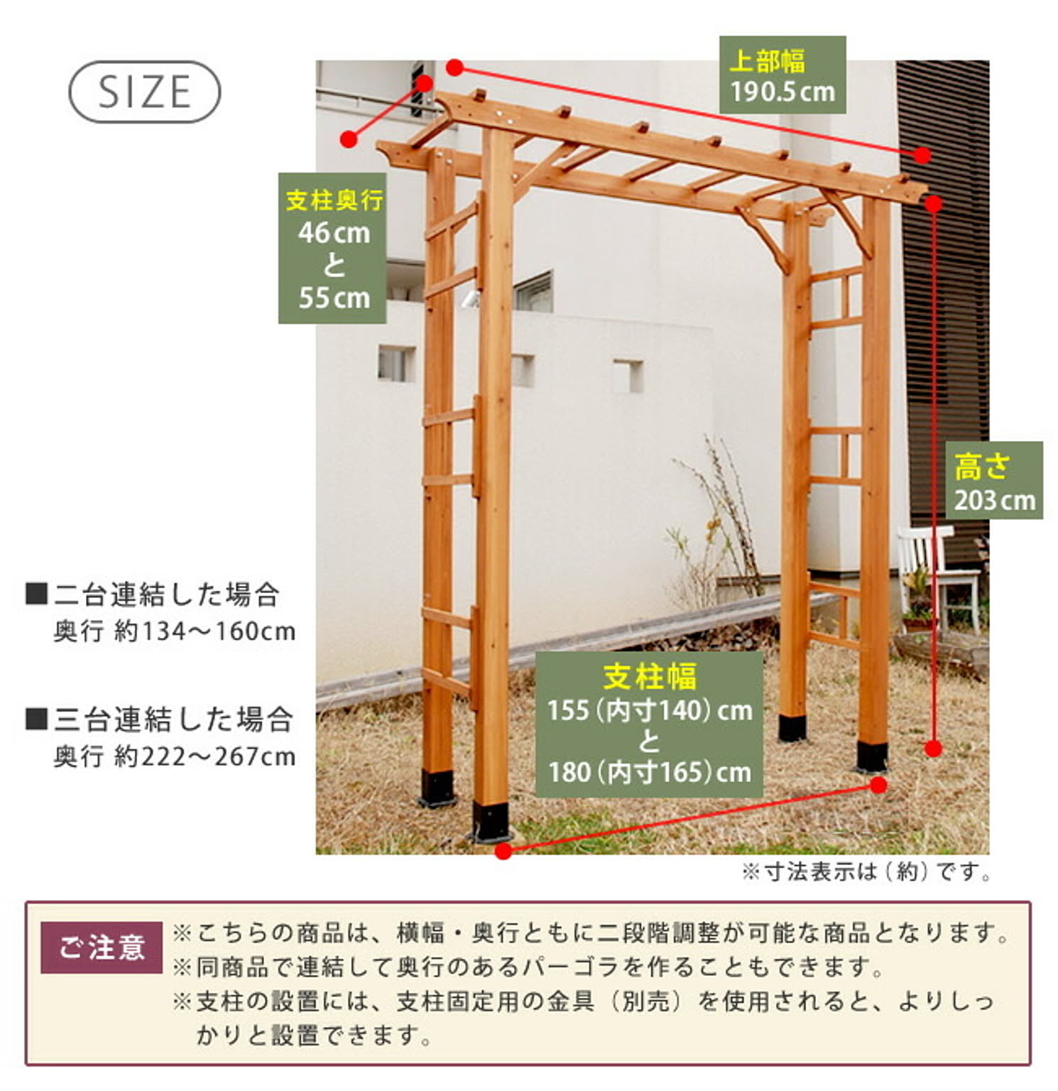 エクステリア