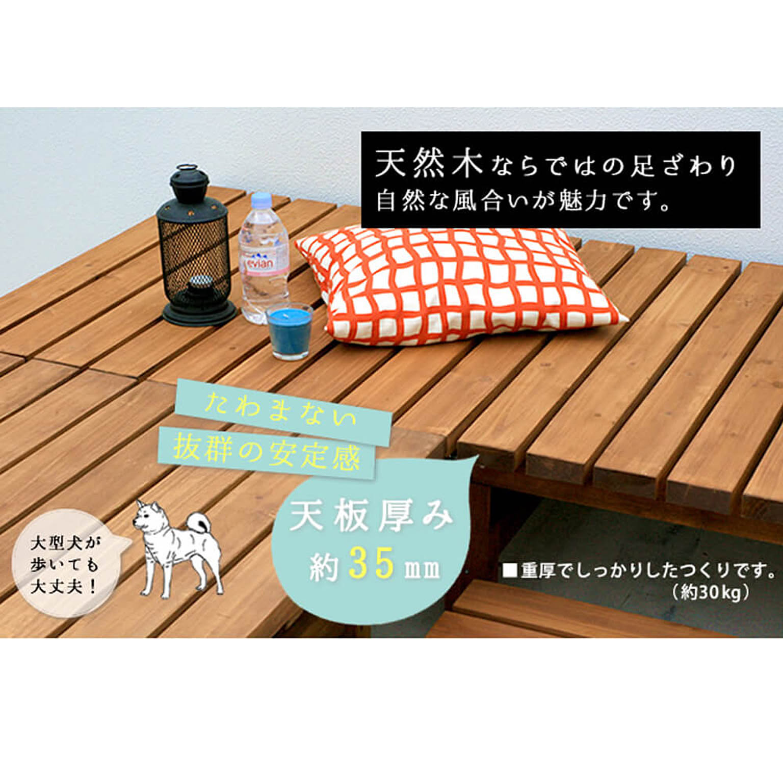 エクステリア