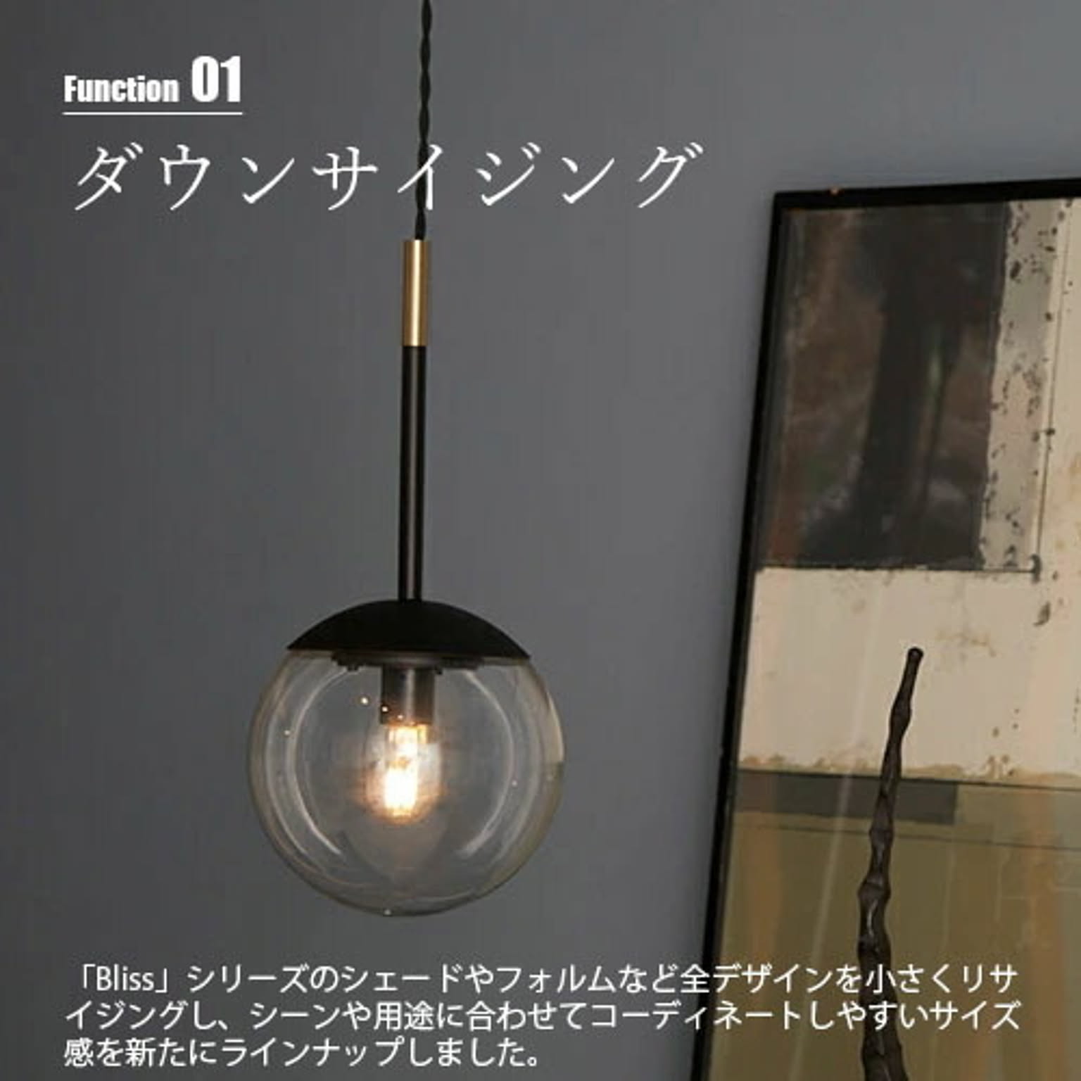 ペンダントライト