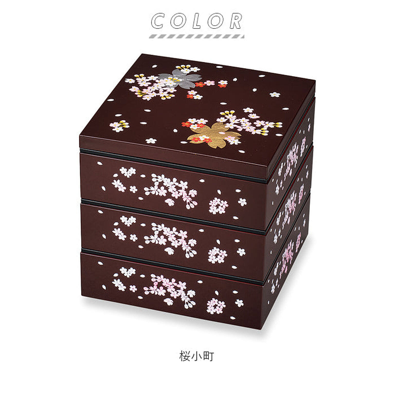 お弁当箱