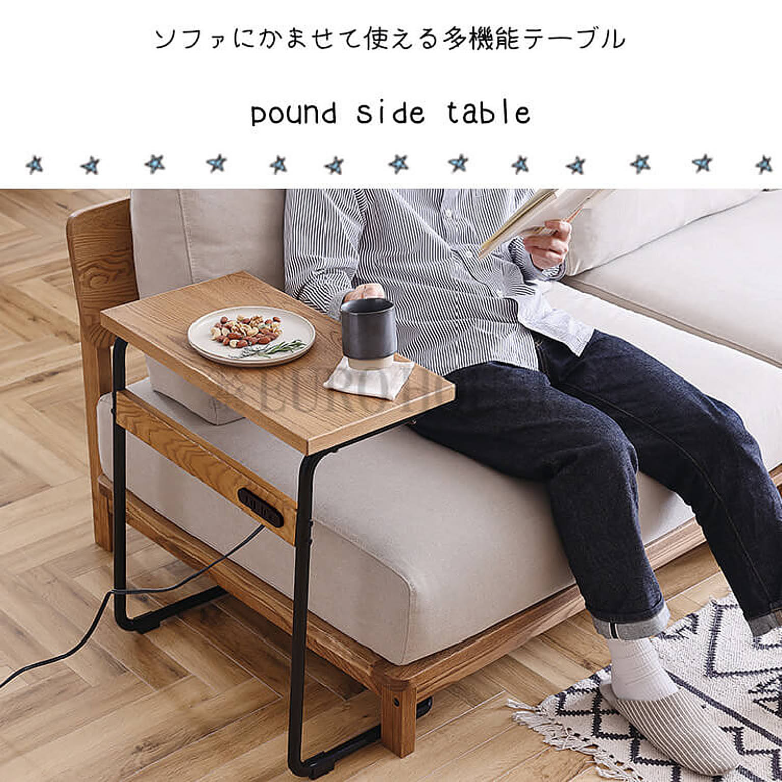 サイドテーブル・ナイトテーブル