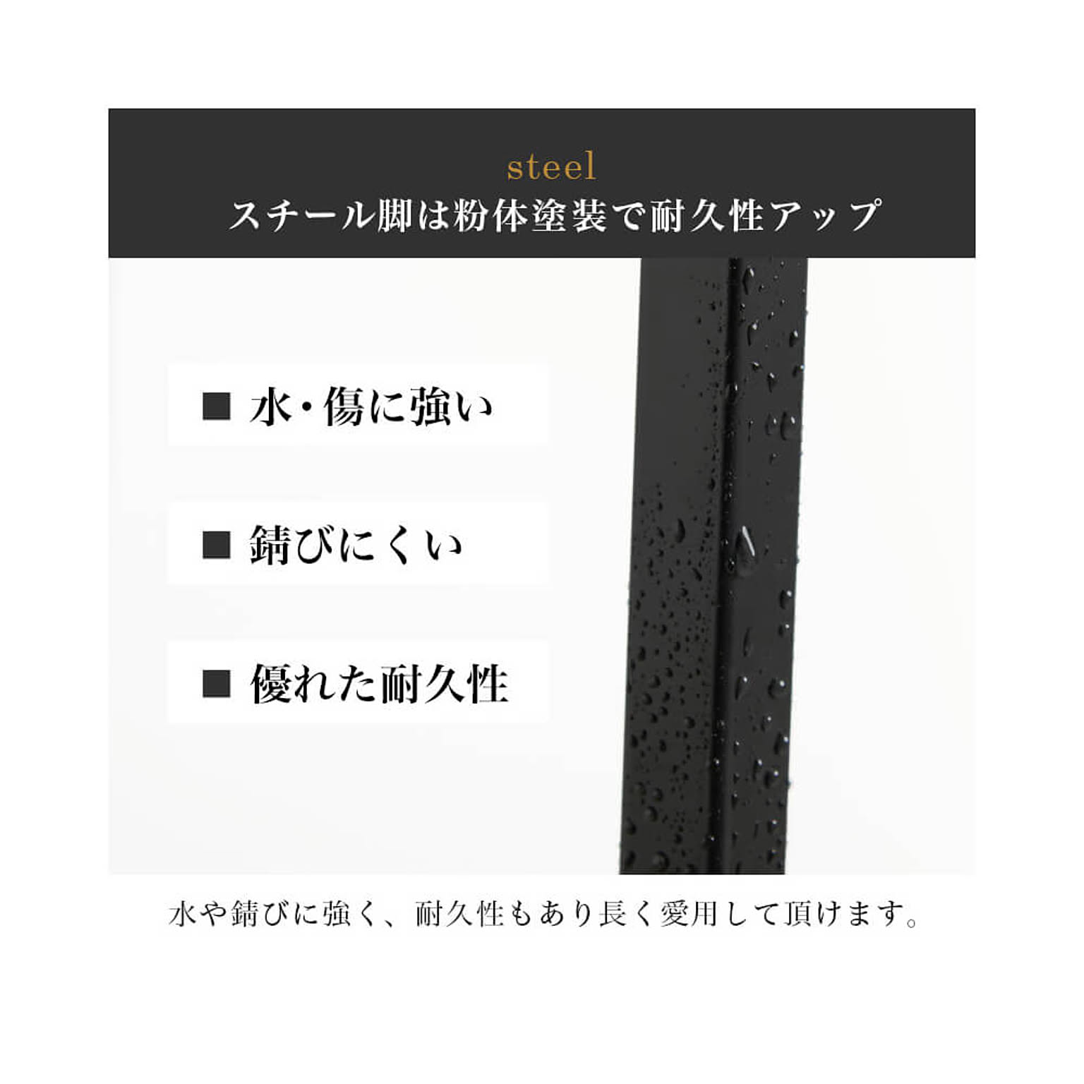 センターテーブル・ローテーブル