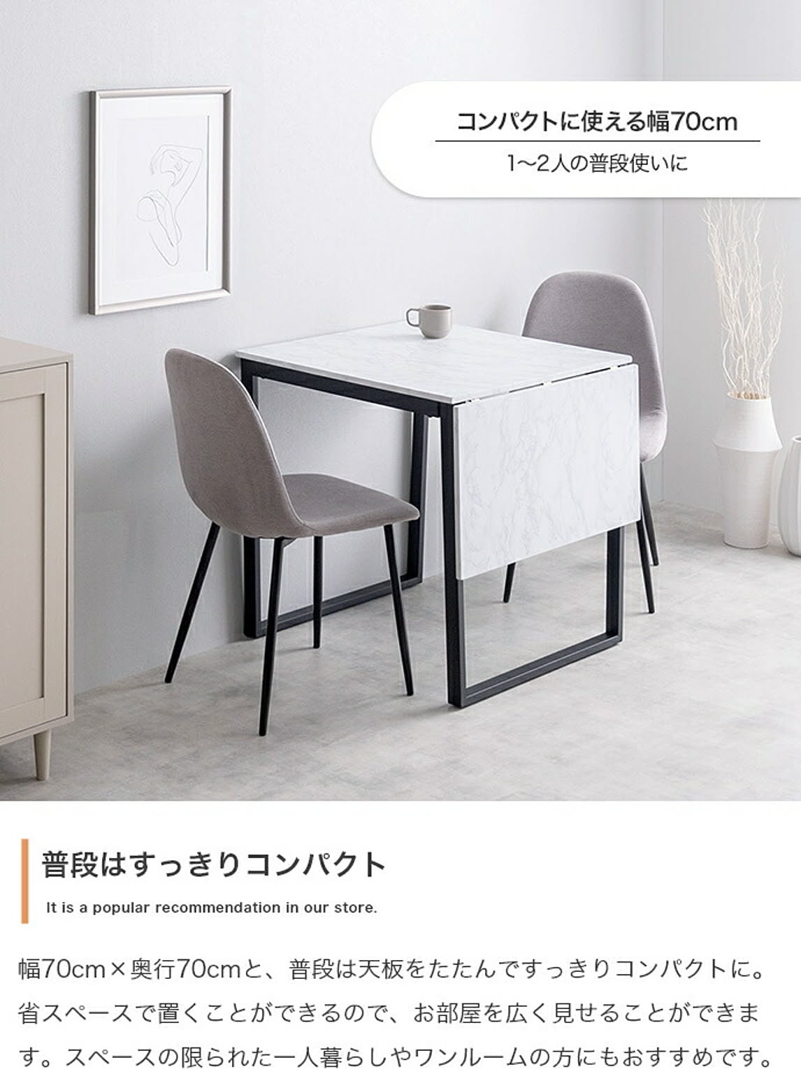 ダイニングテーブル