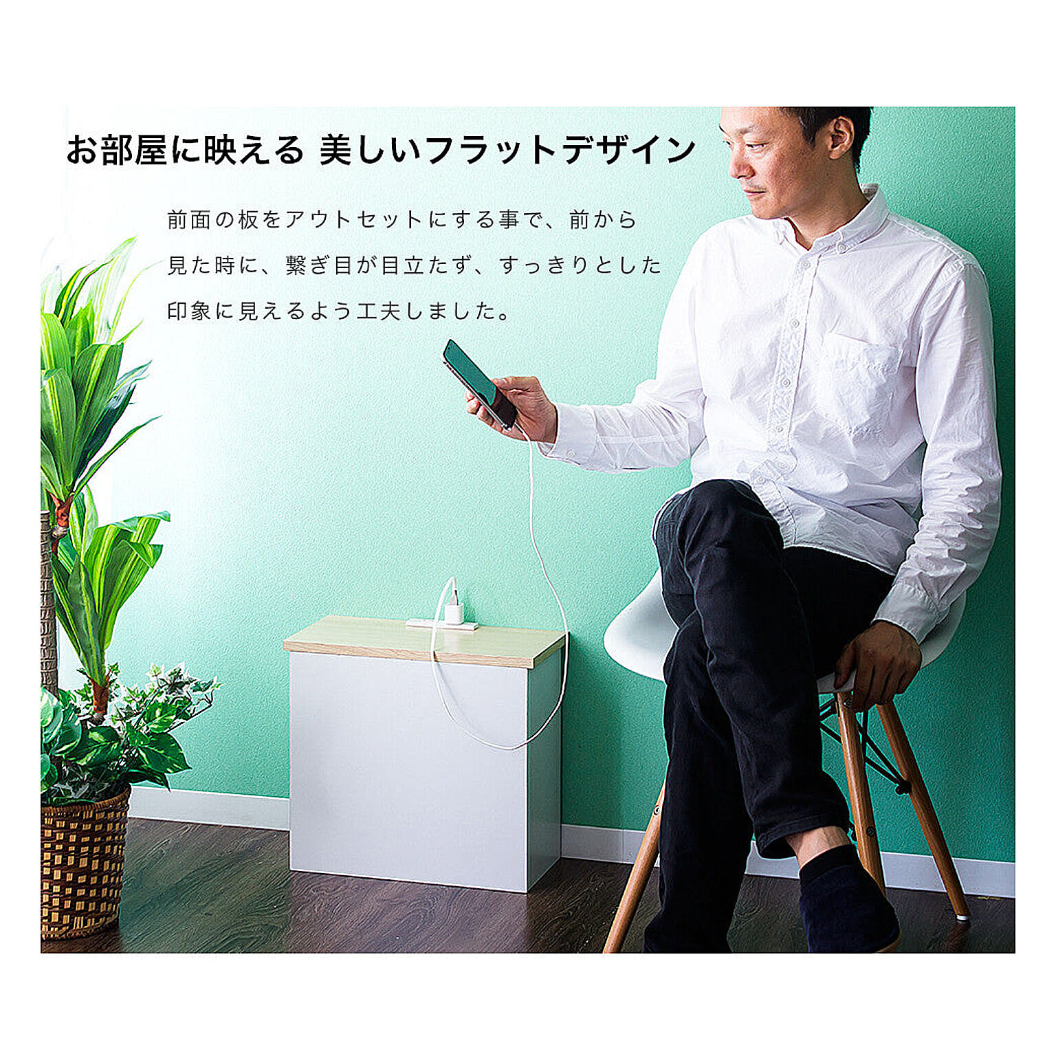 ケーブルボックス・ケーブルホルダー
